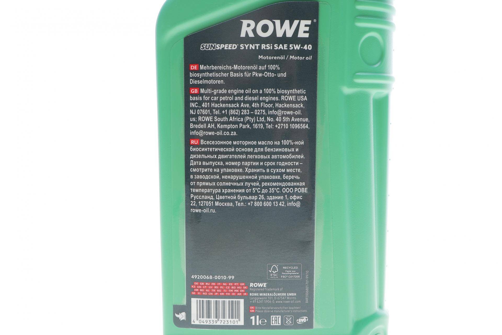 Олива 5W40 SUNSPEED SYNT RSi (1L) (MB 229.3/226.5/Porsche A40/VW 502 00/505 00/RN 0700/0710)