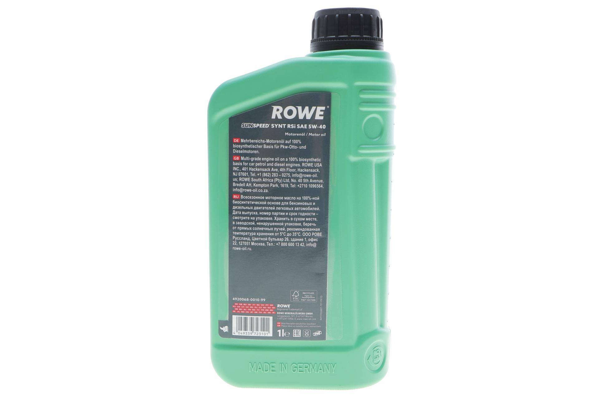 Олива 5W40 SUNSPEED SYNT RSi (1L) (MB 229.3/226.5/Porsche A40/VW 502 00/505 00/RN 0700/0710)