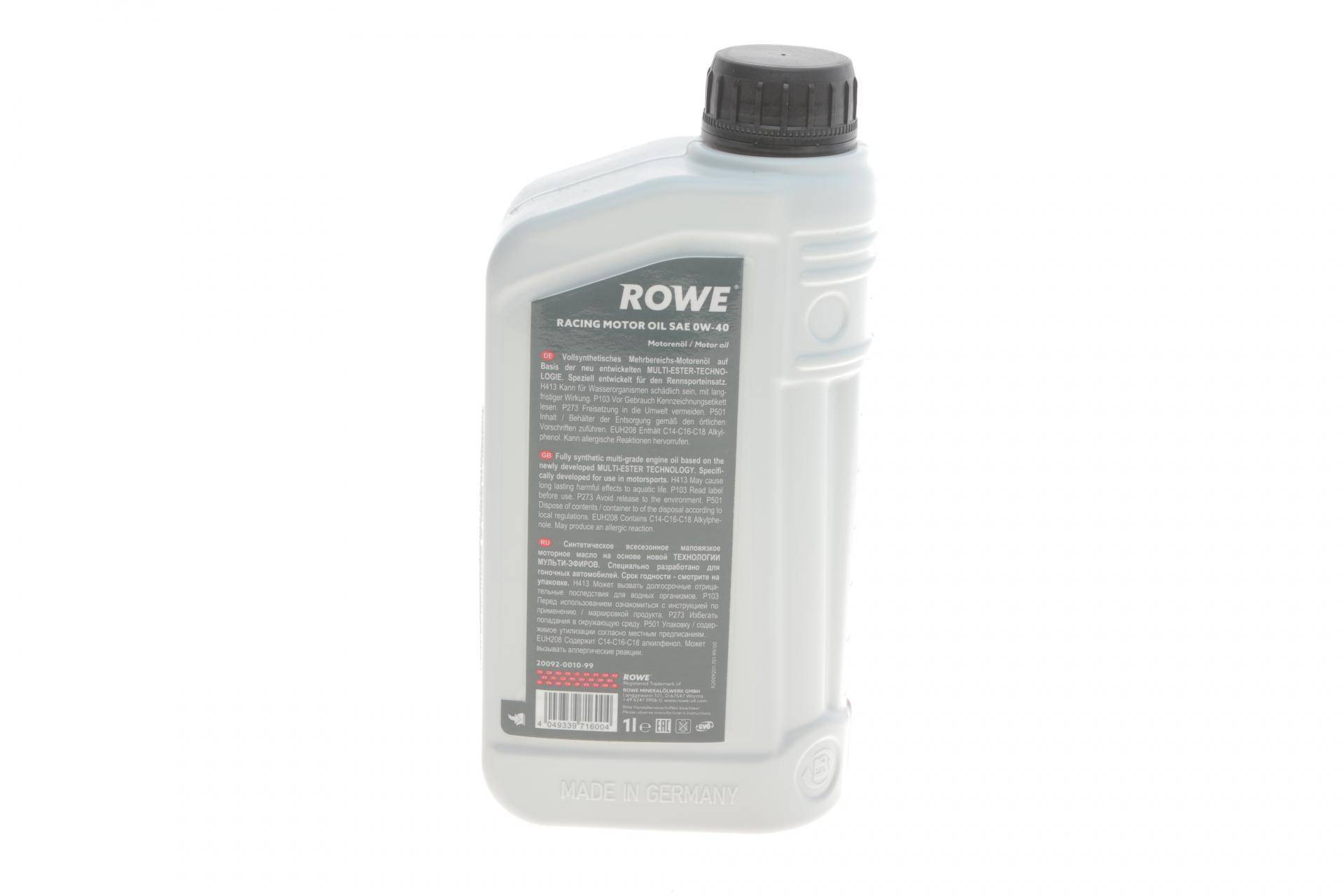 Олива 0W40 HIGHTEC RACING MOTOR OIL (1L) MULTI-ESTER TECHNOLOGY