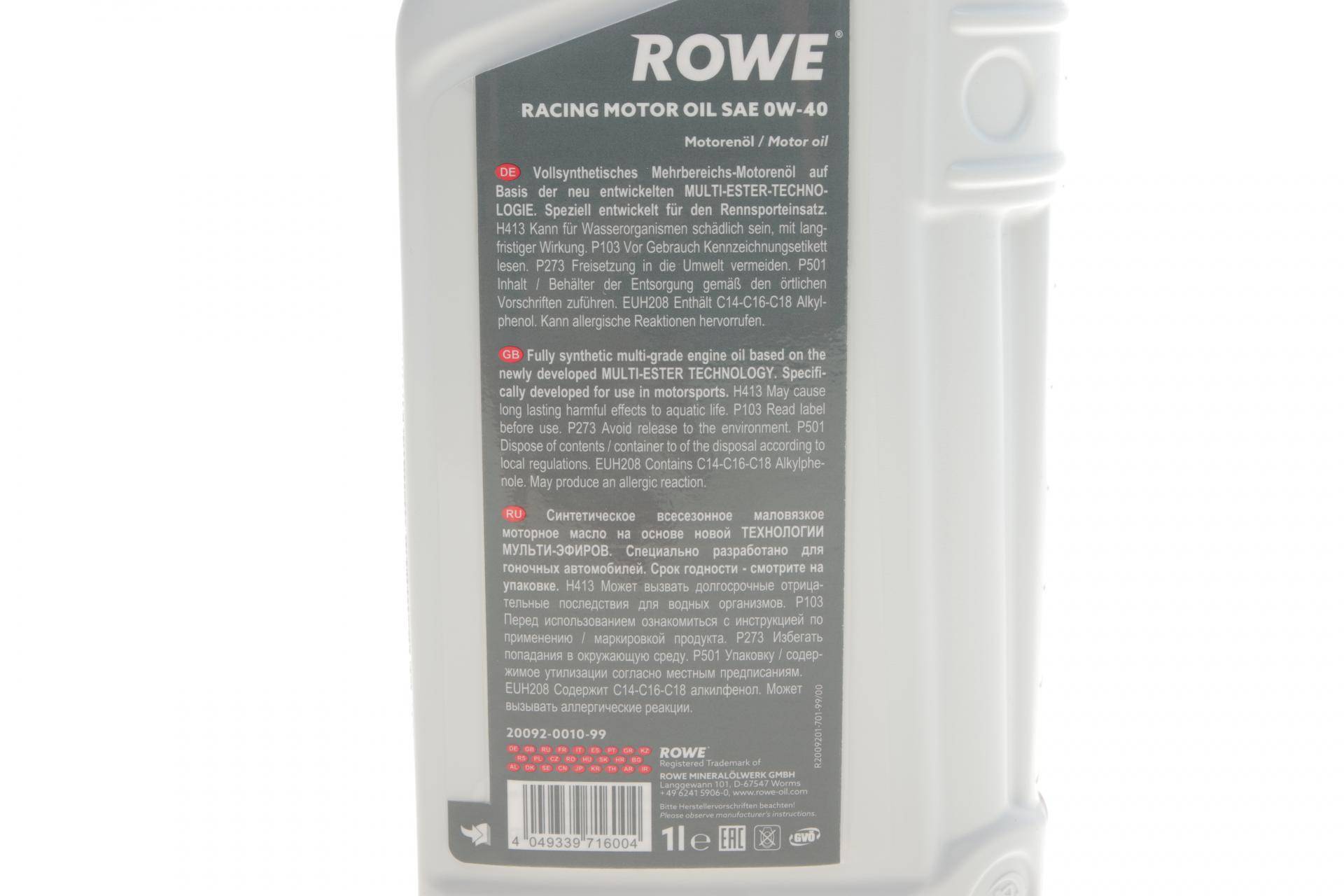 Олива 0W40 HIGHTEC RACING MOTOR OIL (1L) MULTI-ESTER TECHNOLOGY