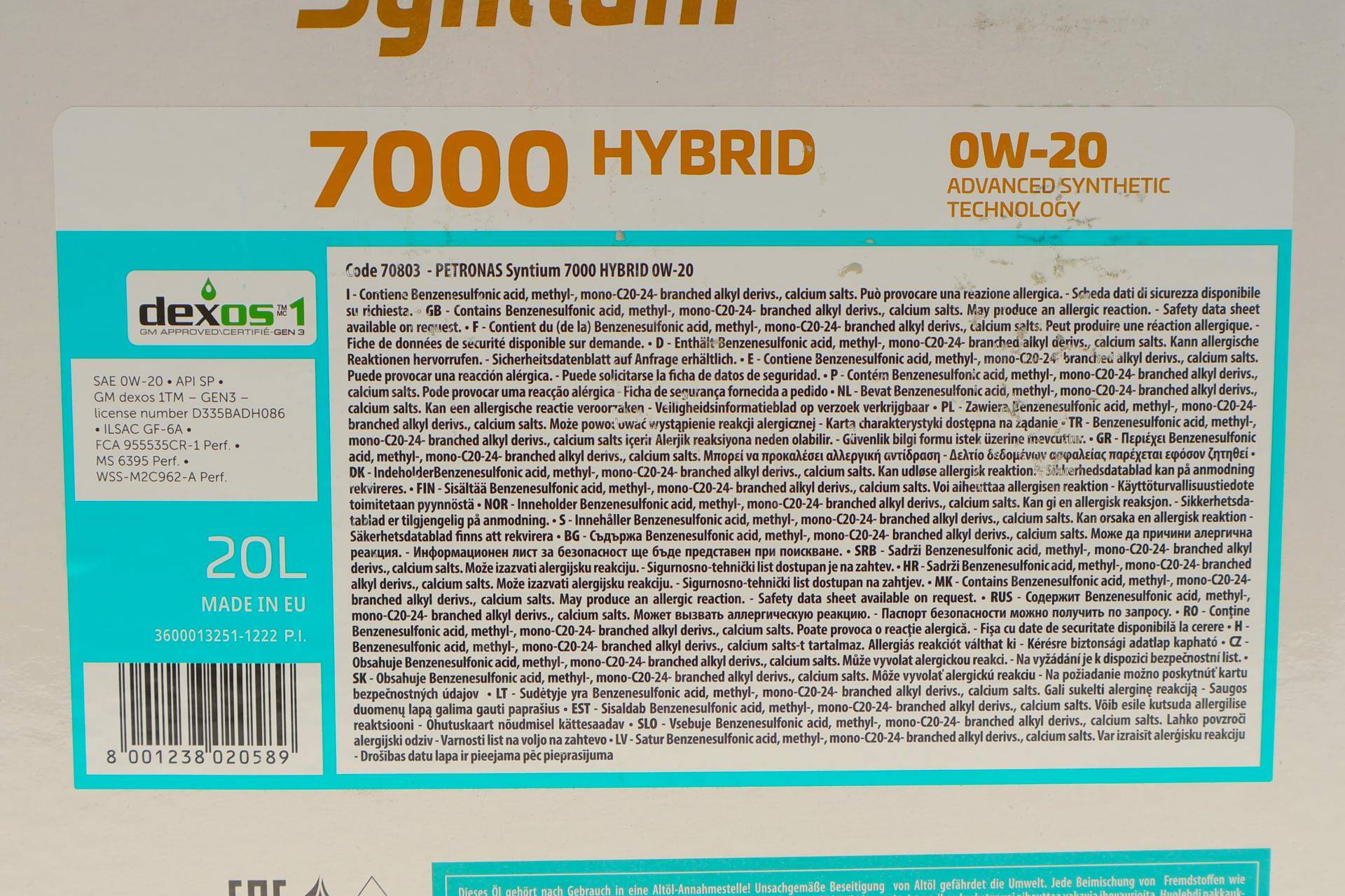 Олива 0W20 SYNTIUM 7000 HYBRID (20L) (API SP/ILSAC GF-6A) (GM dexos1 Gen 3/Ford WSS-M2C962-A1) упаковка BIB