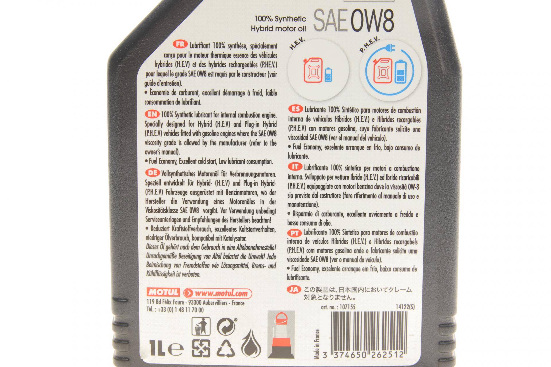 Олива 0W8 NGEN Hybrid (1L) (107155) (SAE J 300/ASTM D1298/ASTM D445/D4741/D2270) знятий з виробн