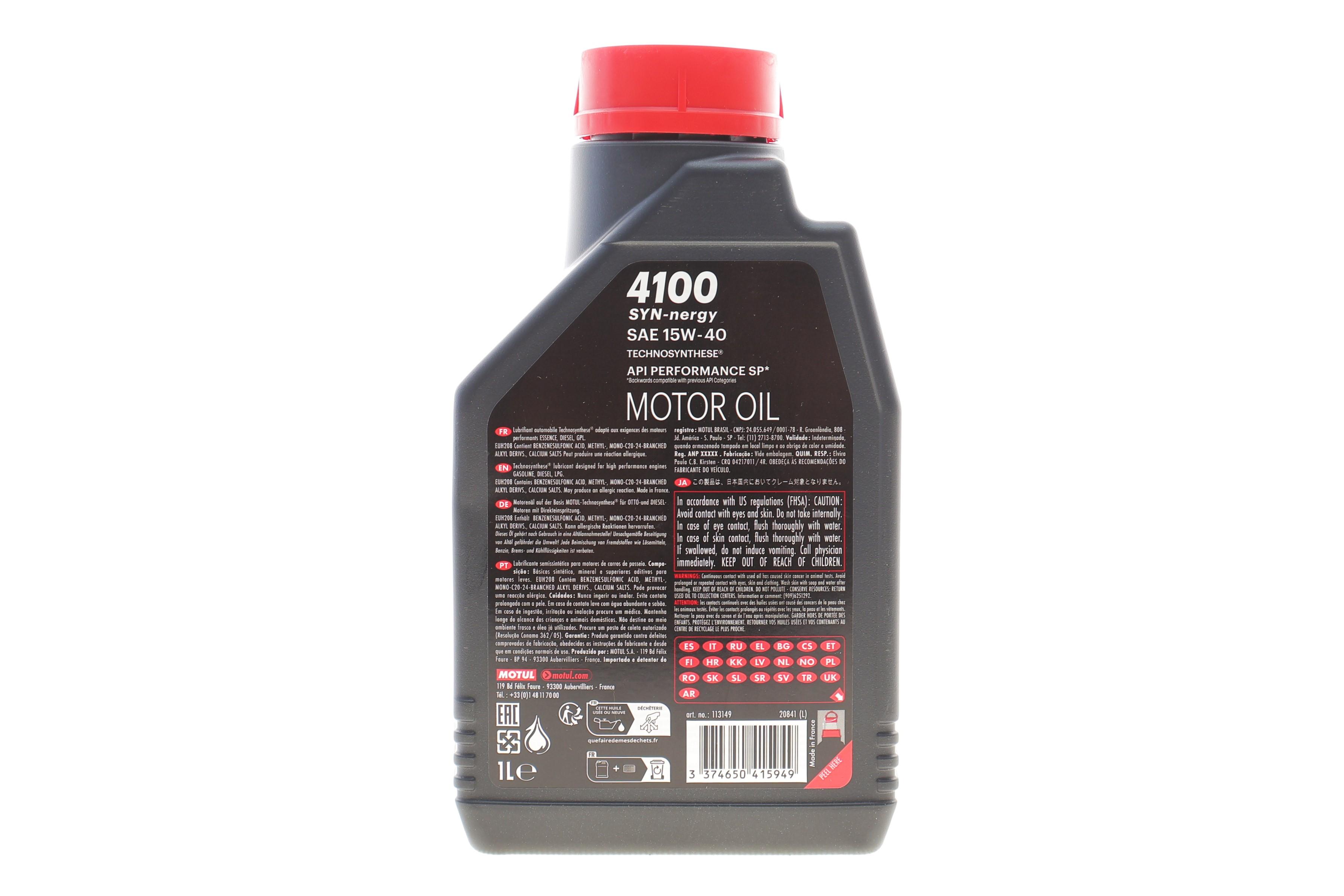 Олива 15W40 4100 Syn-nergy (1L) (API SP) (ACEA A3/B4) (113149)