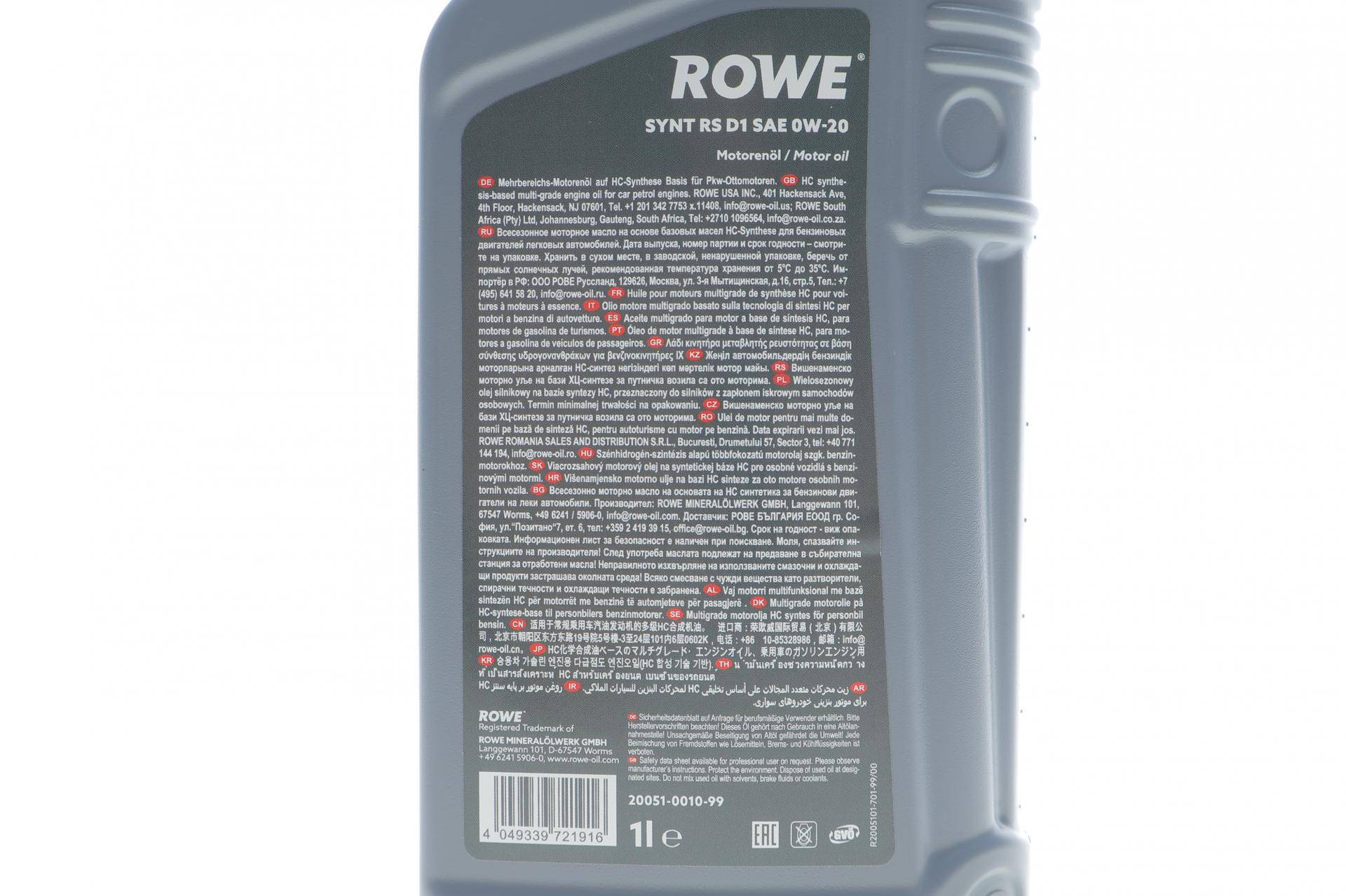 Олива 0W20 HIGHTEC SYNT RS D1 (1L) (API SP RC/SN PLUS RC)(GM dexos1 Gen 3/Ford WSS-M2C962-A1)