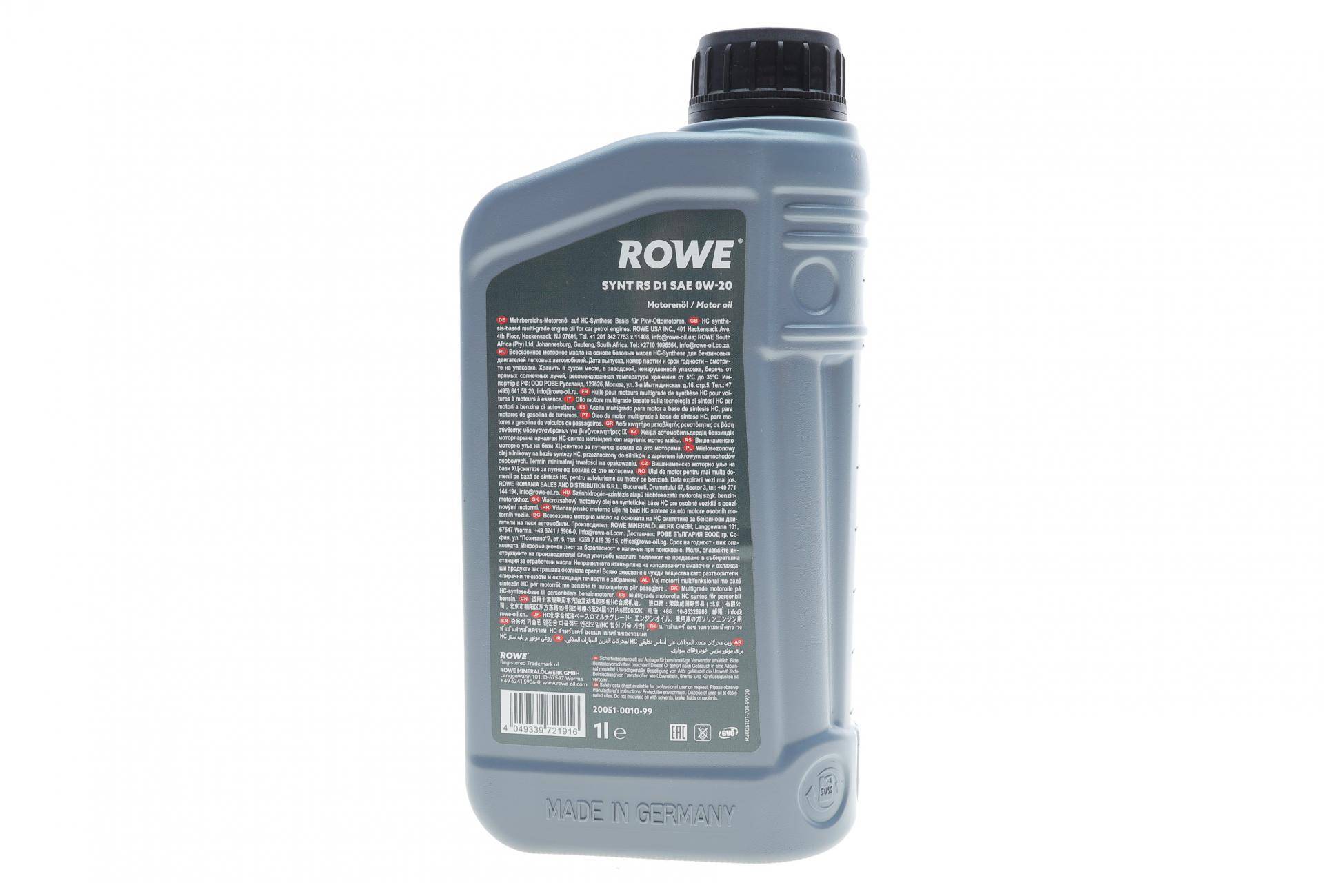 Олива 0W20 HIGHTEC SYNT RS D1 (1L) (API SP RC/SN PLUS RC)(GM dexos1 Gen 3/Ford WSS-M2C962-A1)