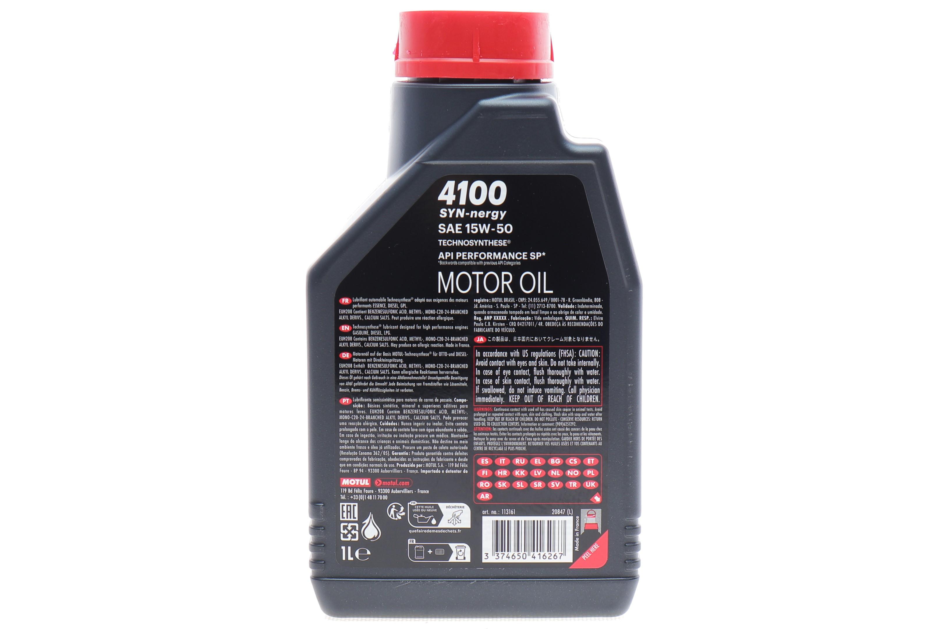 Олива 15W50 4100 Syn-nergy (1L) (API SP) (ACEA A3/B4) (113161)