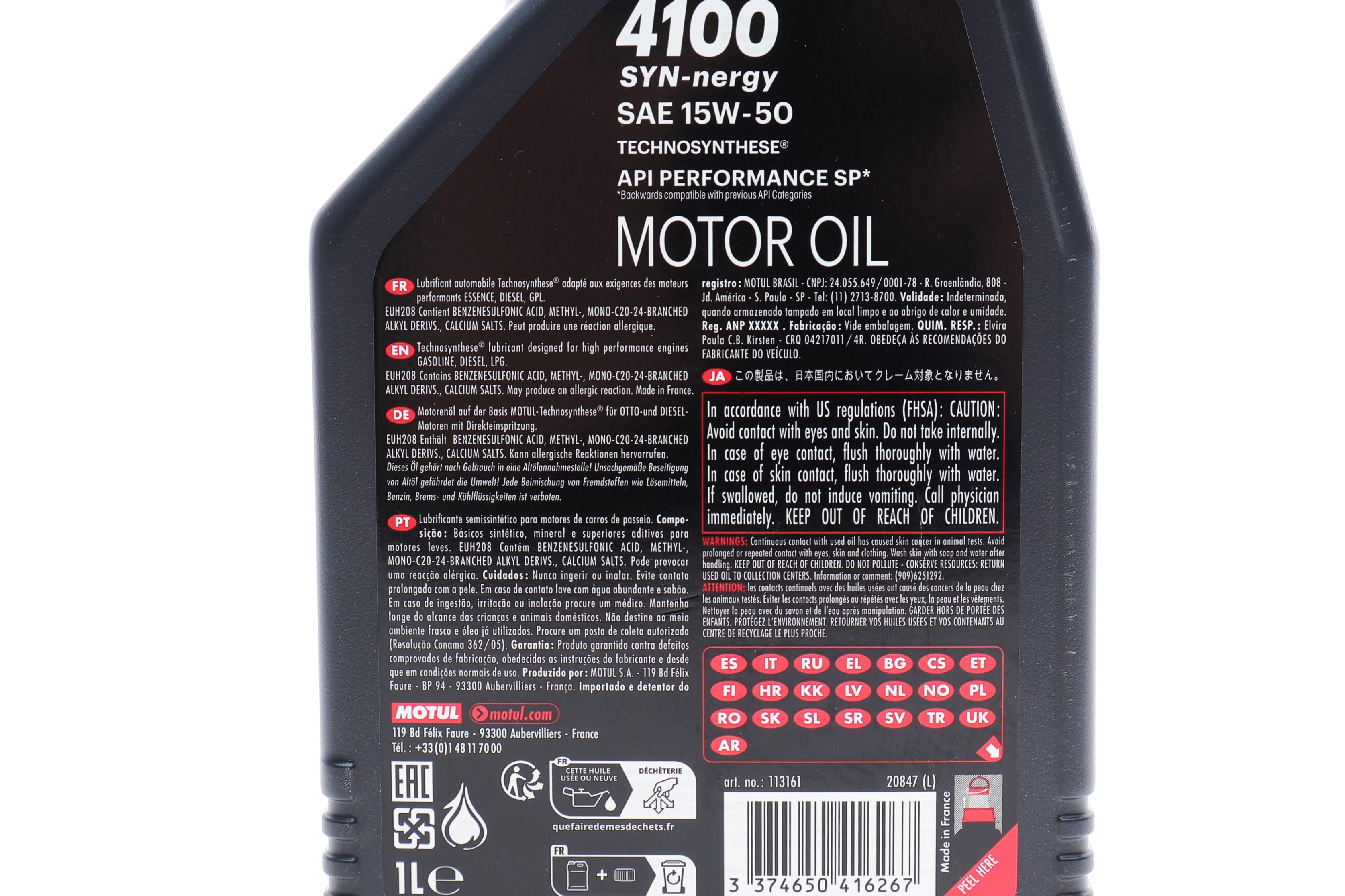 Олива 15W50 4100 Syn-nergy (1L) (API SP) (ACEA A3/B4) (113161)