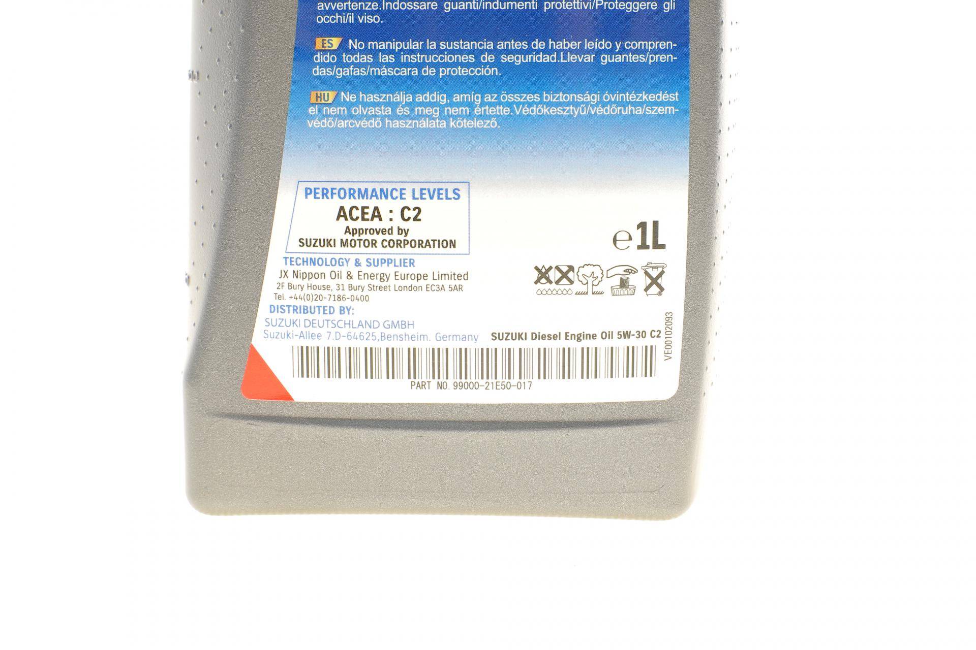 Олива 5W30 Ecstar C2 (1L) (ACEA C2)