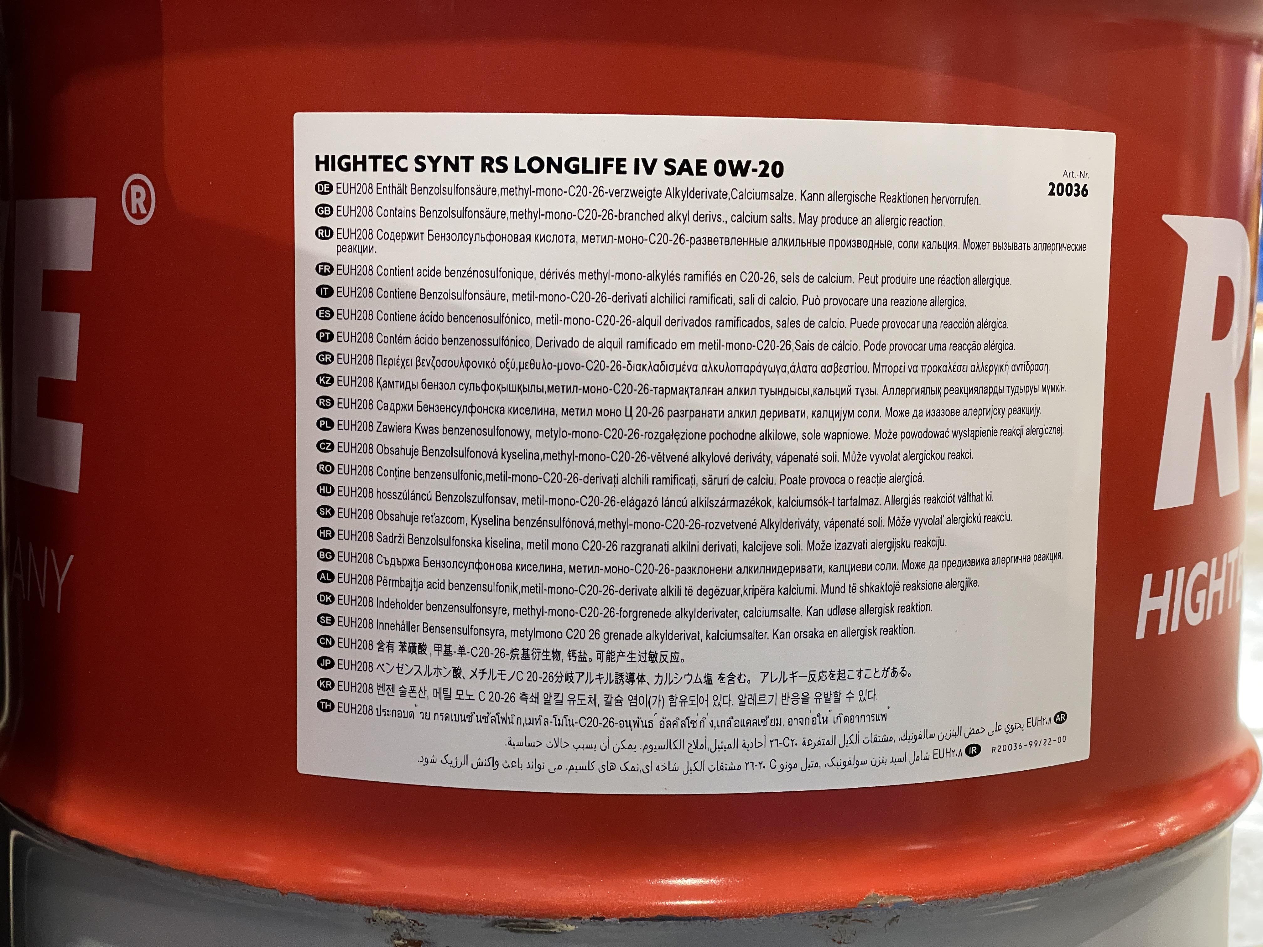 Олива 0W20 HIGHTEC SYNTH RS LONGLIFE IV (60L) (Porsche C20/VW 508 00/509 00) (ACEA A1/B1/C5)