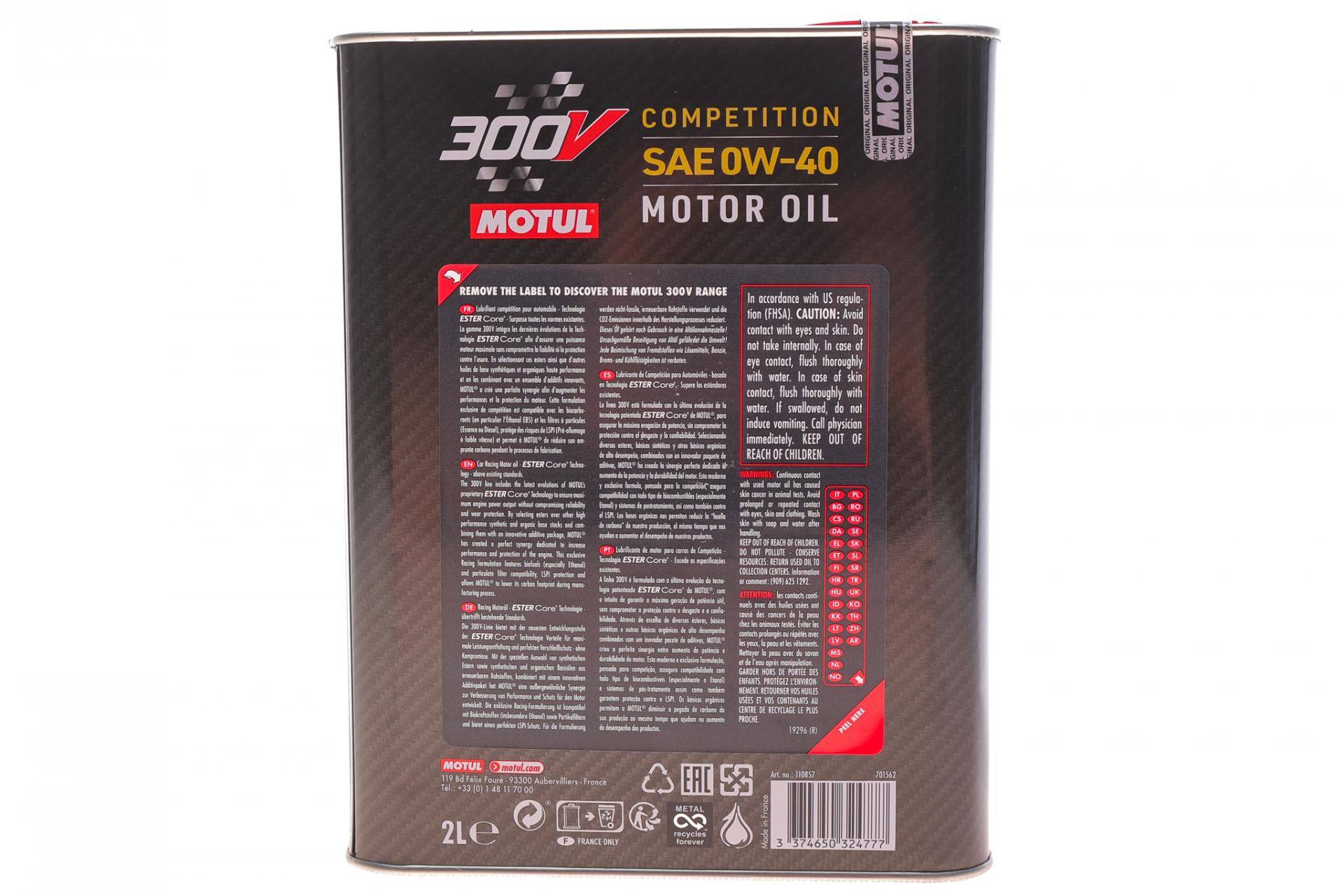 Олива 0W40 300V Competition (2L)