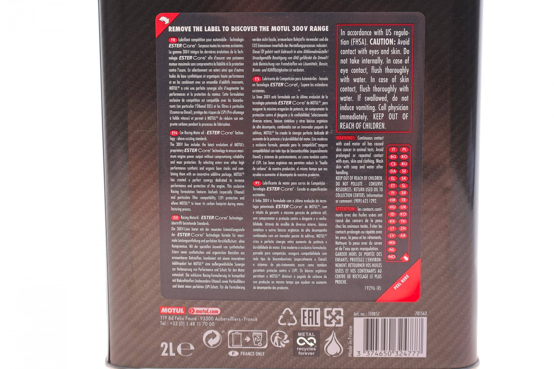 Олива 0W40 300V Competition (2L)