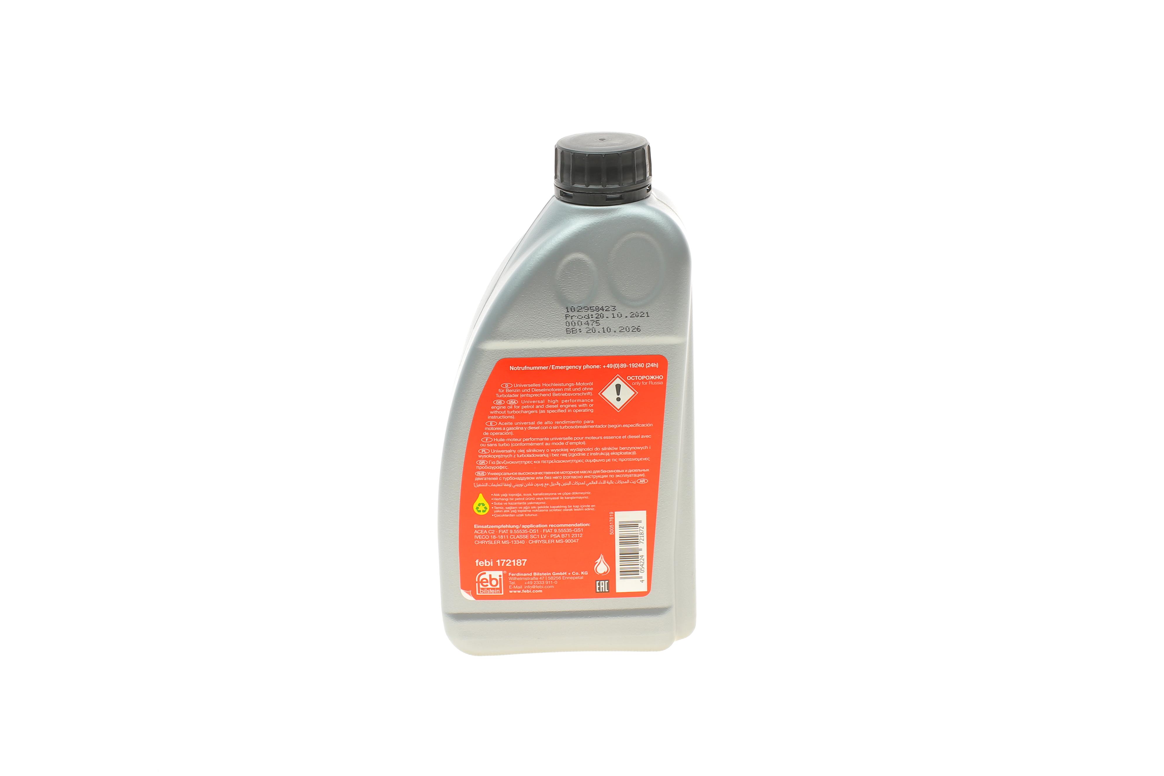 Олива 0W30 C2 SAE (1л) (ACEA C2/MS-13340/MS-90047/9.55535-DS1)