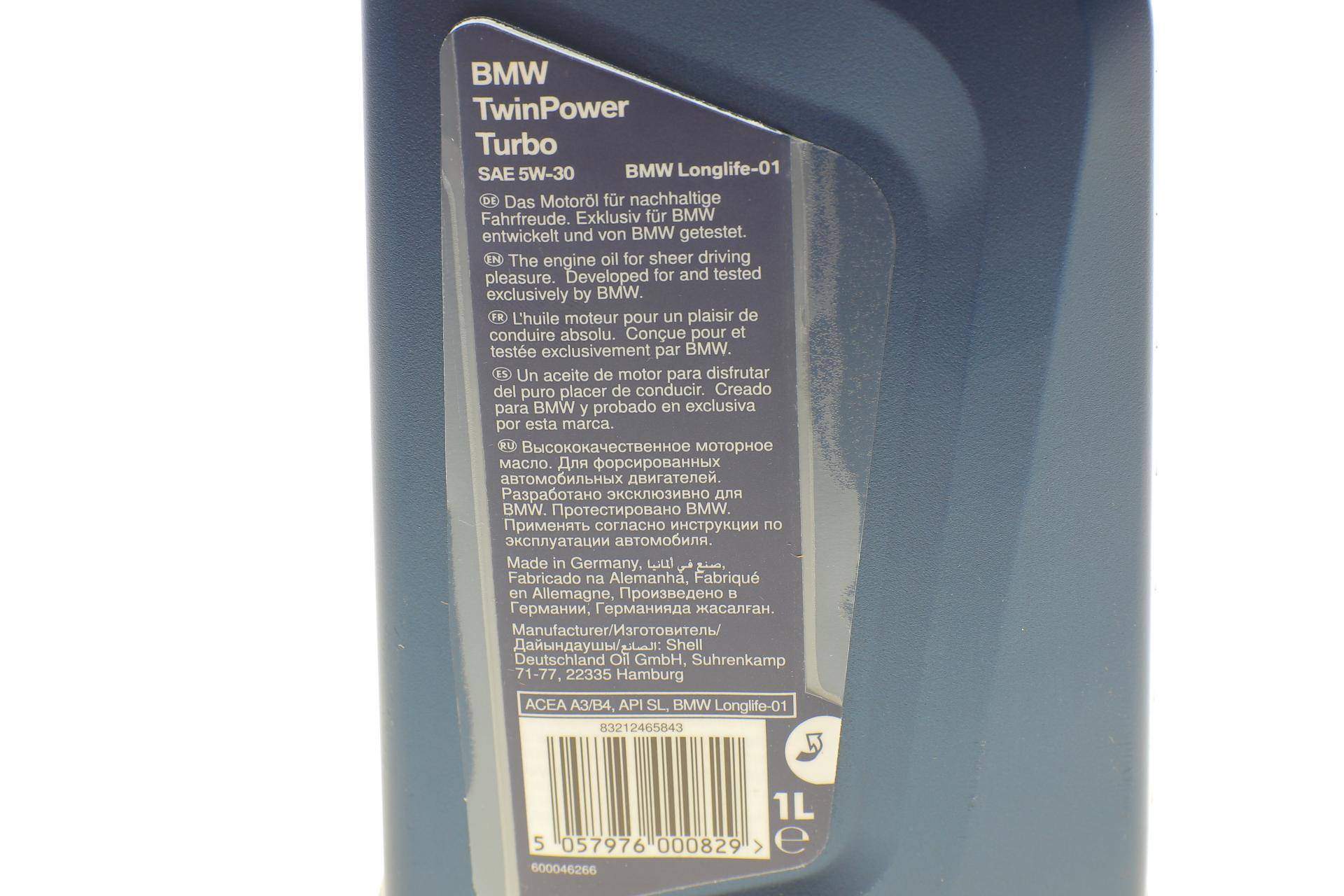 Олива 5W30 Twin Power Turbo (1л) (BMW Longlife-01)