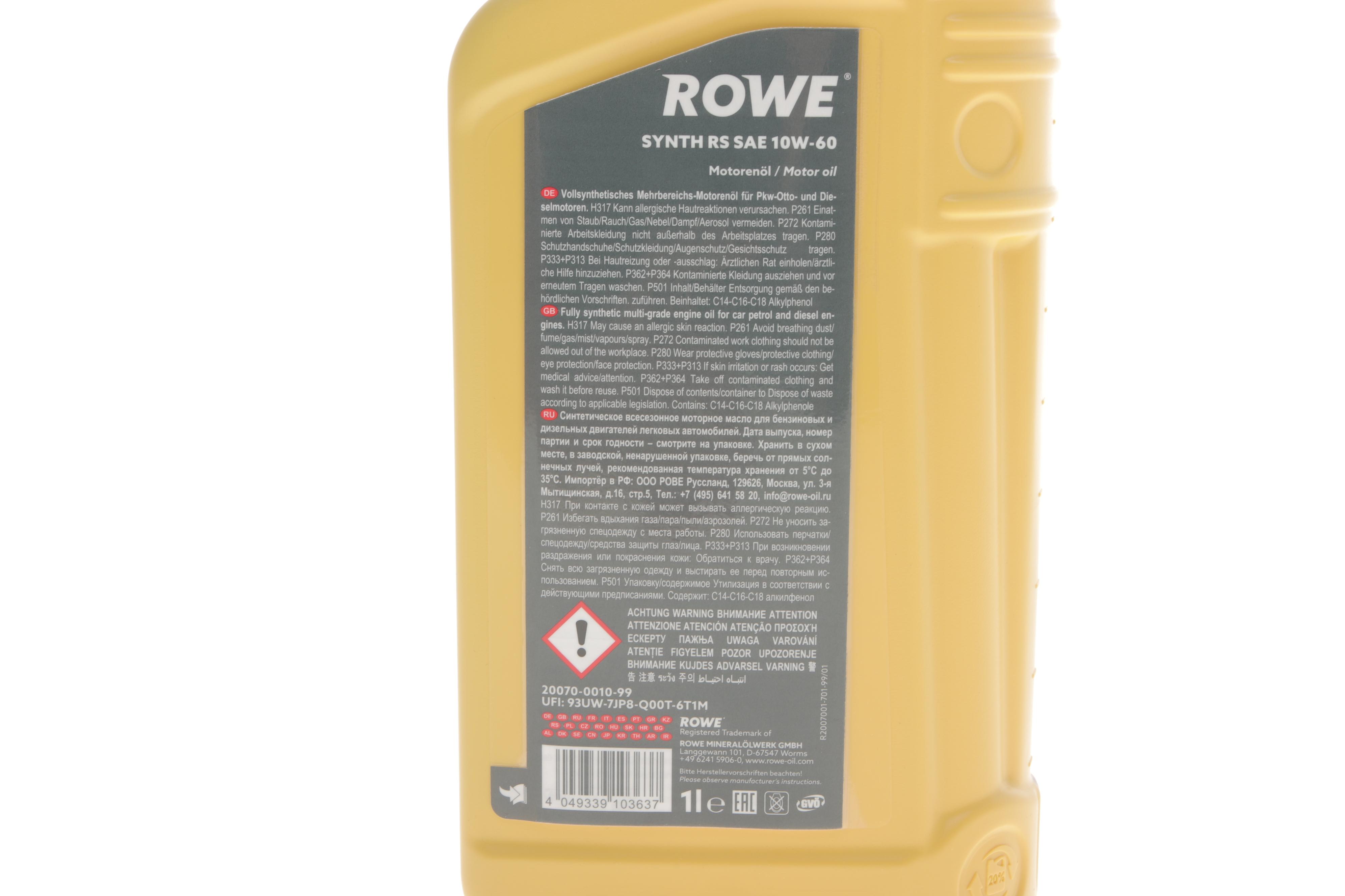 Олива 10W60 HIGHTEC SYNTH RS (1L) (BMW 83 12 0 029 683/Fiat 9.55535-H3)(ACEA A3/B4)(API SN/CF)