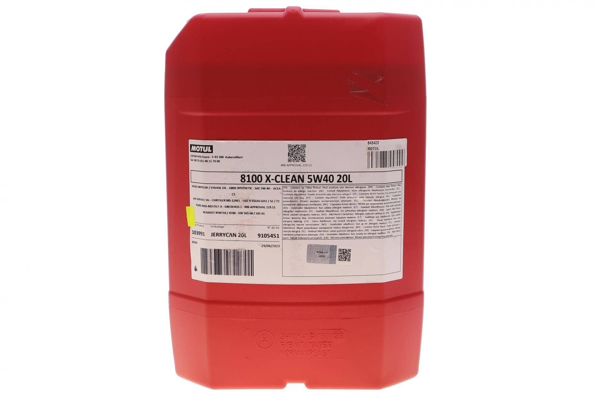 Олива 5W40 X-clean 8100 (20L) (LL-04/MB 229.51/505 00/505 01) (103991)