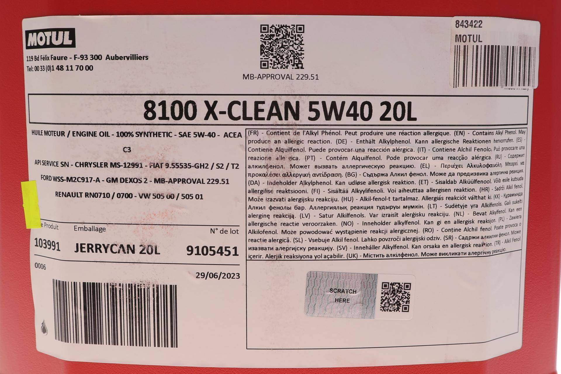 Олива 5W40 X-clean 8100 (20L) (LL-04/MB 229.51/505 00/505 01) (103991)