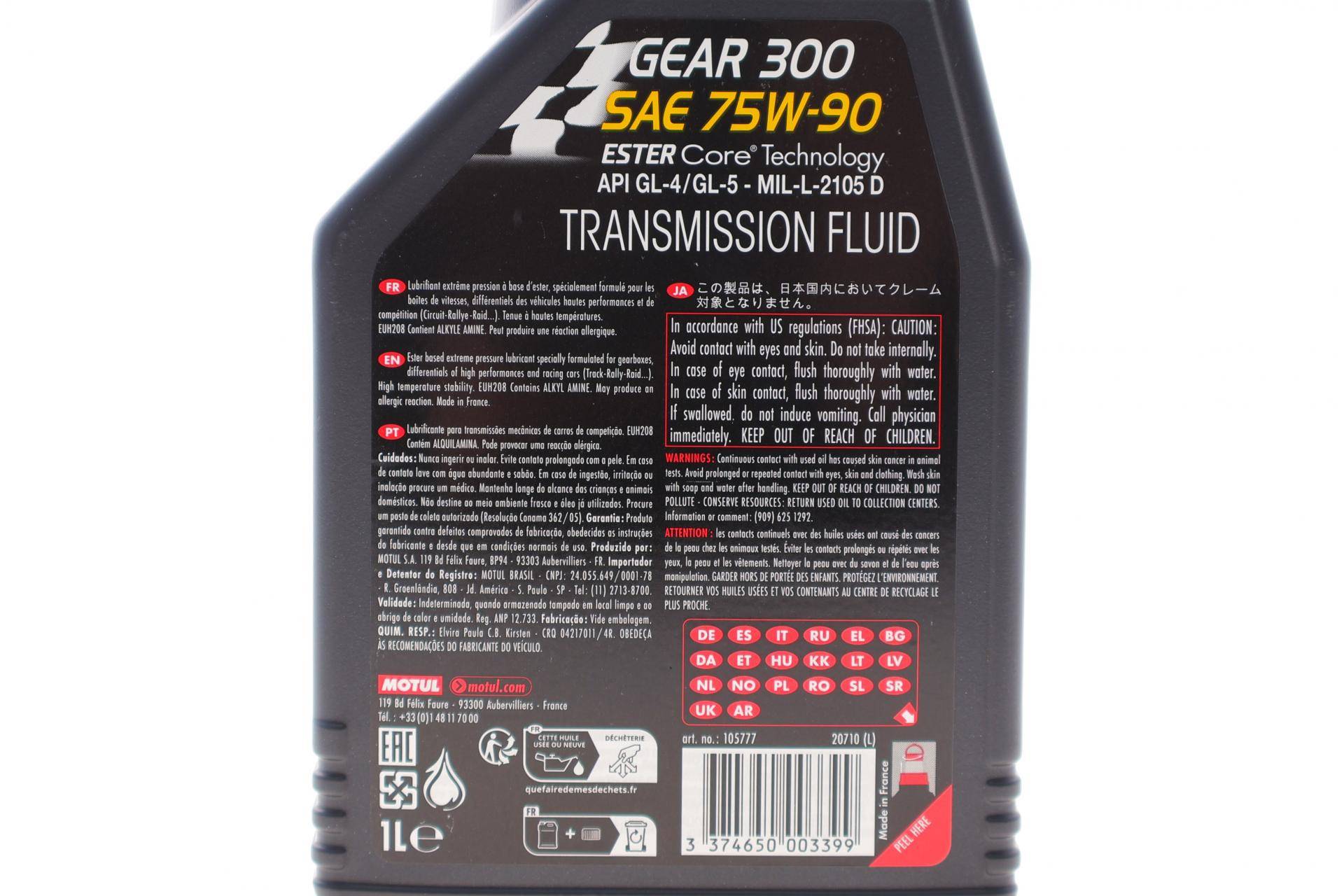 Олива 75W90 Gear 300 (1L) (API GL-4/GL-5/MIL-L-2105D) 105777