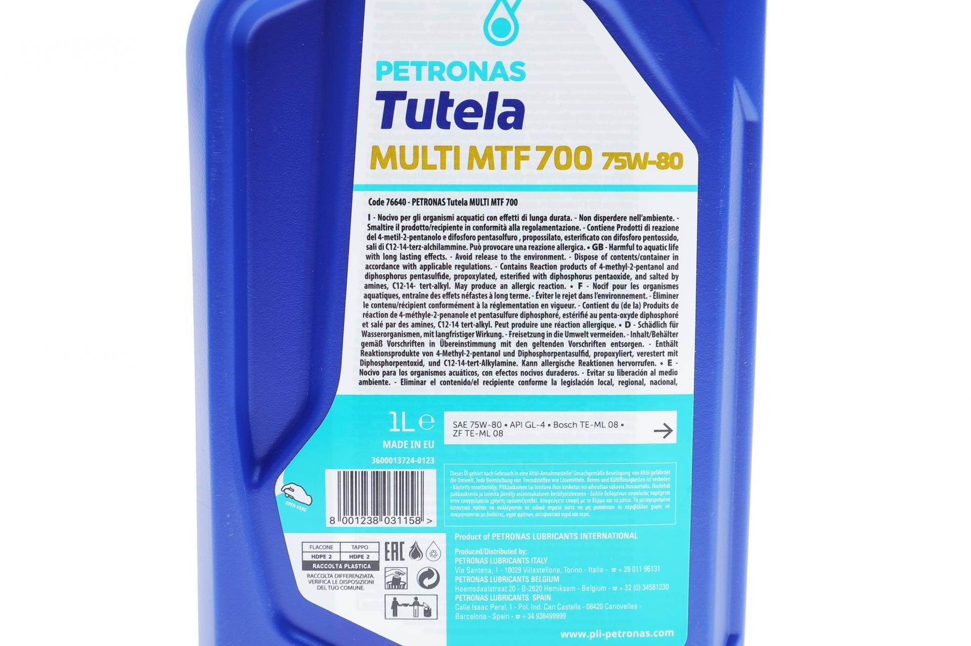 Олива 75W80 TUTELA MULTI MTF 700 (1L) (API GL-4/Fiat 9.55550-MZ12/BMW MTF LT-2/LT-3/LT-4)
