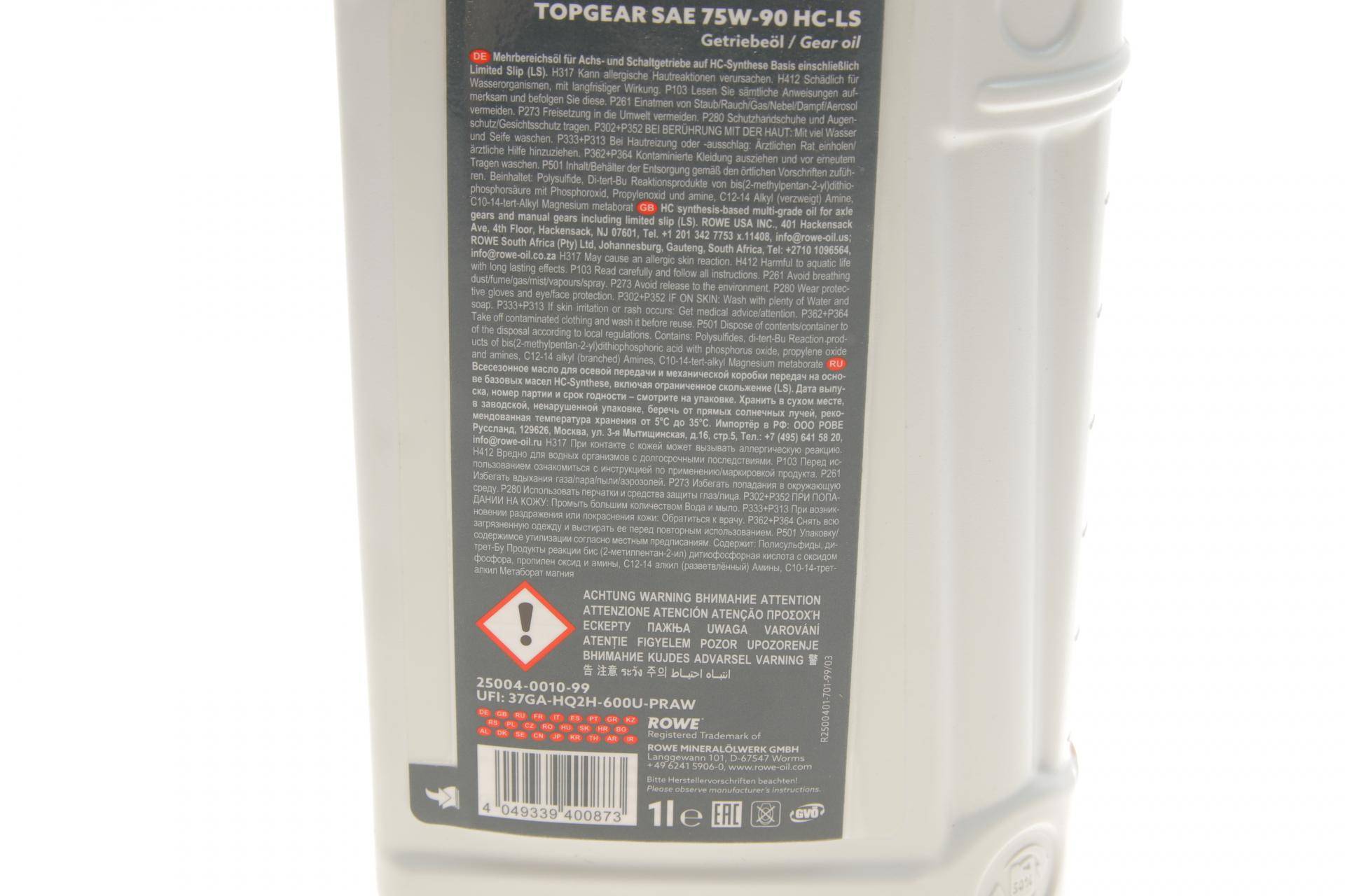 Олива 75W90 HIGHTEC TOPGEAR HC-LS (1L) (MIL-L 2105D) (API GL-4/GL-5/GL-5 LS)