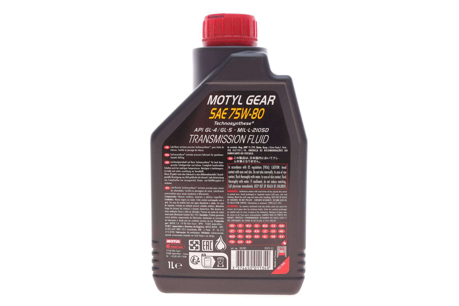 Олива 75W80 Motul Gear (1L) (105782/101154)