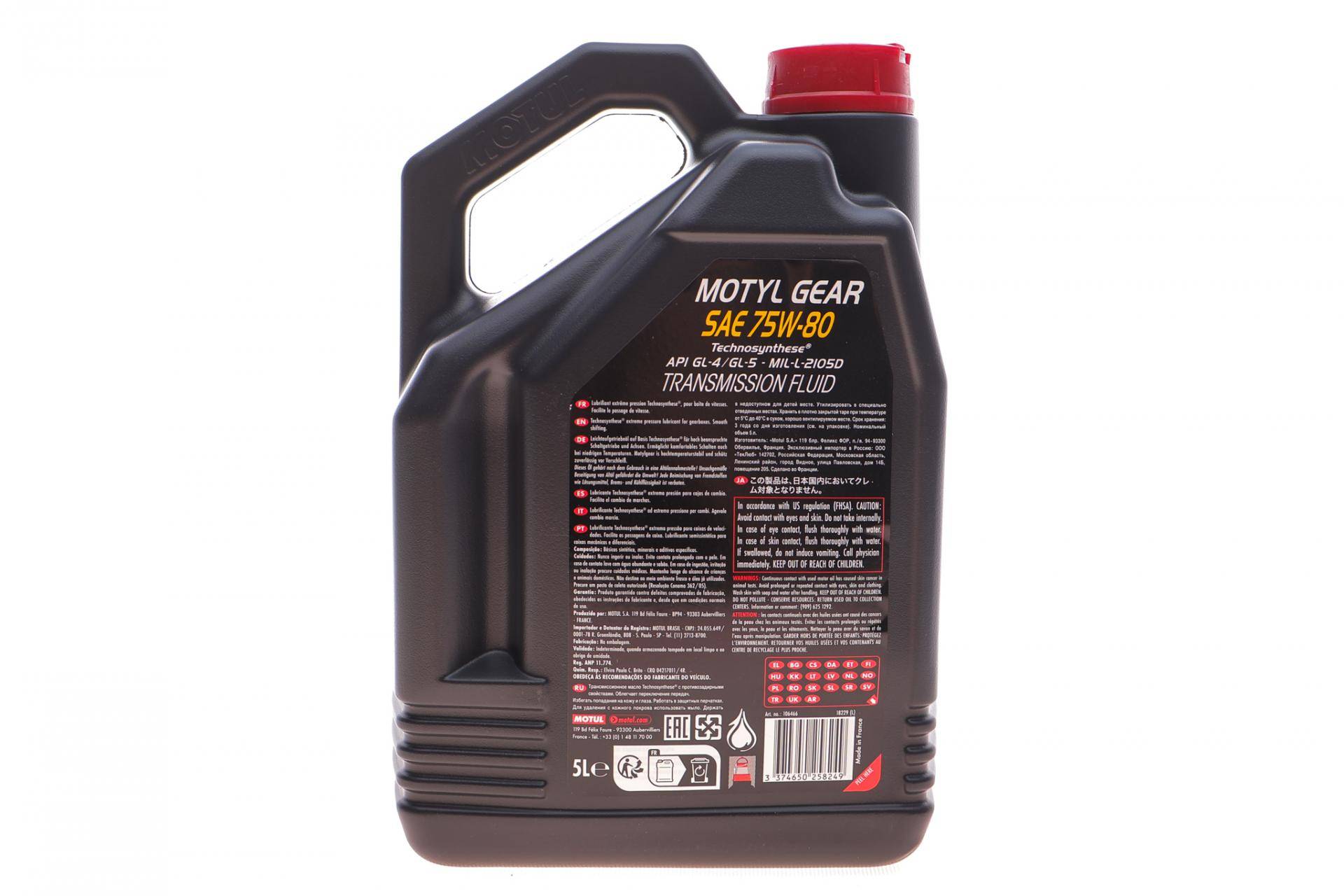 Олива 75W80 Motul Gear (5L) (106466)