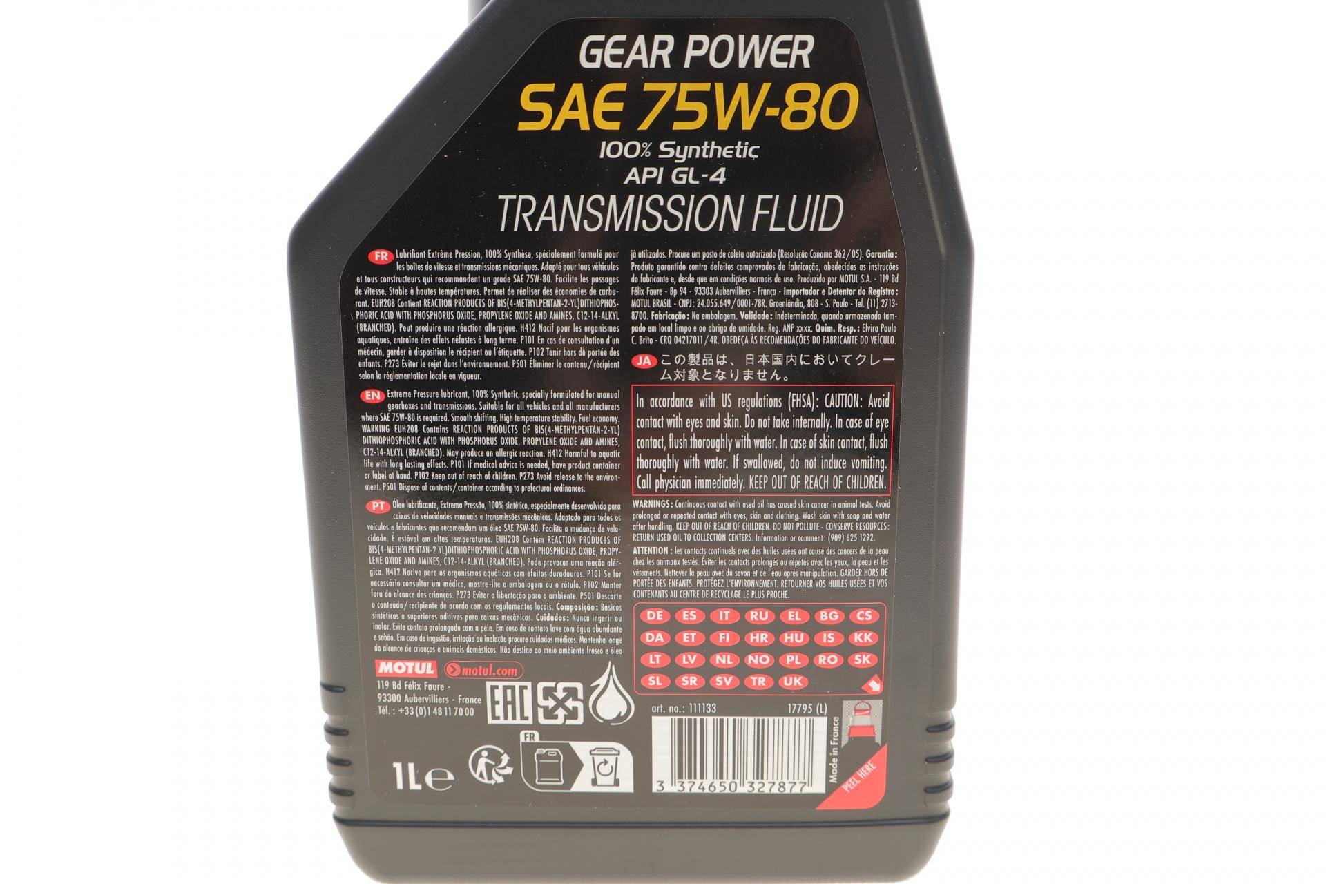 Олива 75W80 Motul Gear Power (1L) (111133)