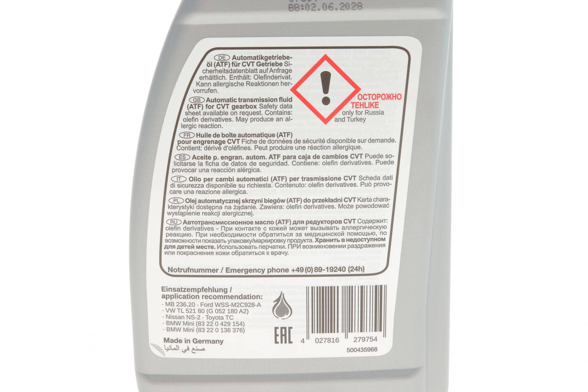 Олива трансмісійна АКПП CVT (1L) MB236.20/VW TL 52180/