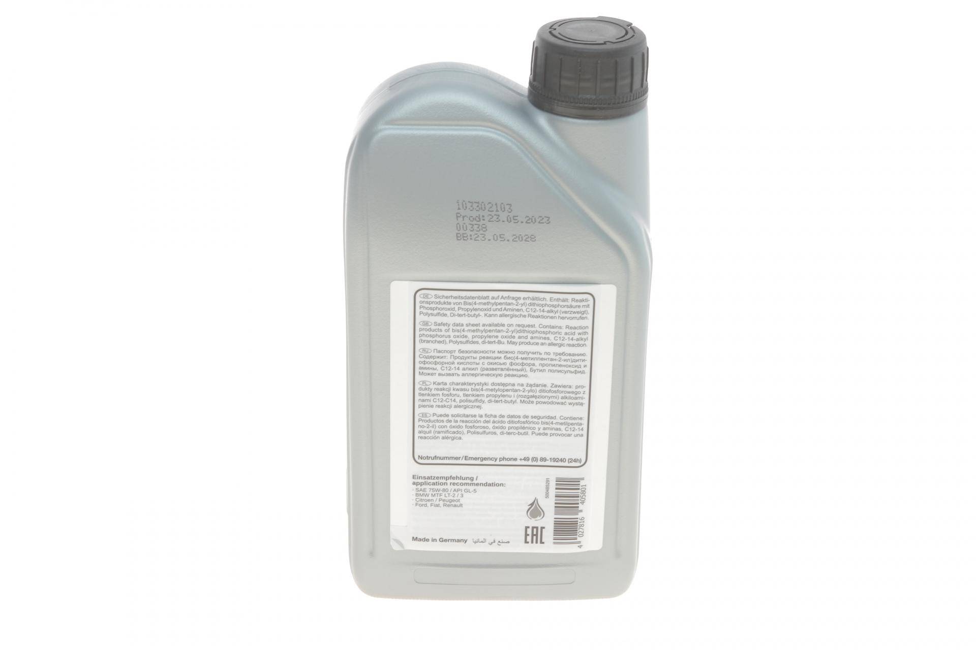 Олива 75W80 (GL-5) (1L) (Renault Trafic/Opel Vivaro)