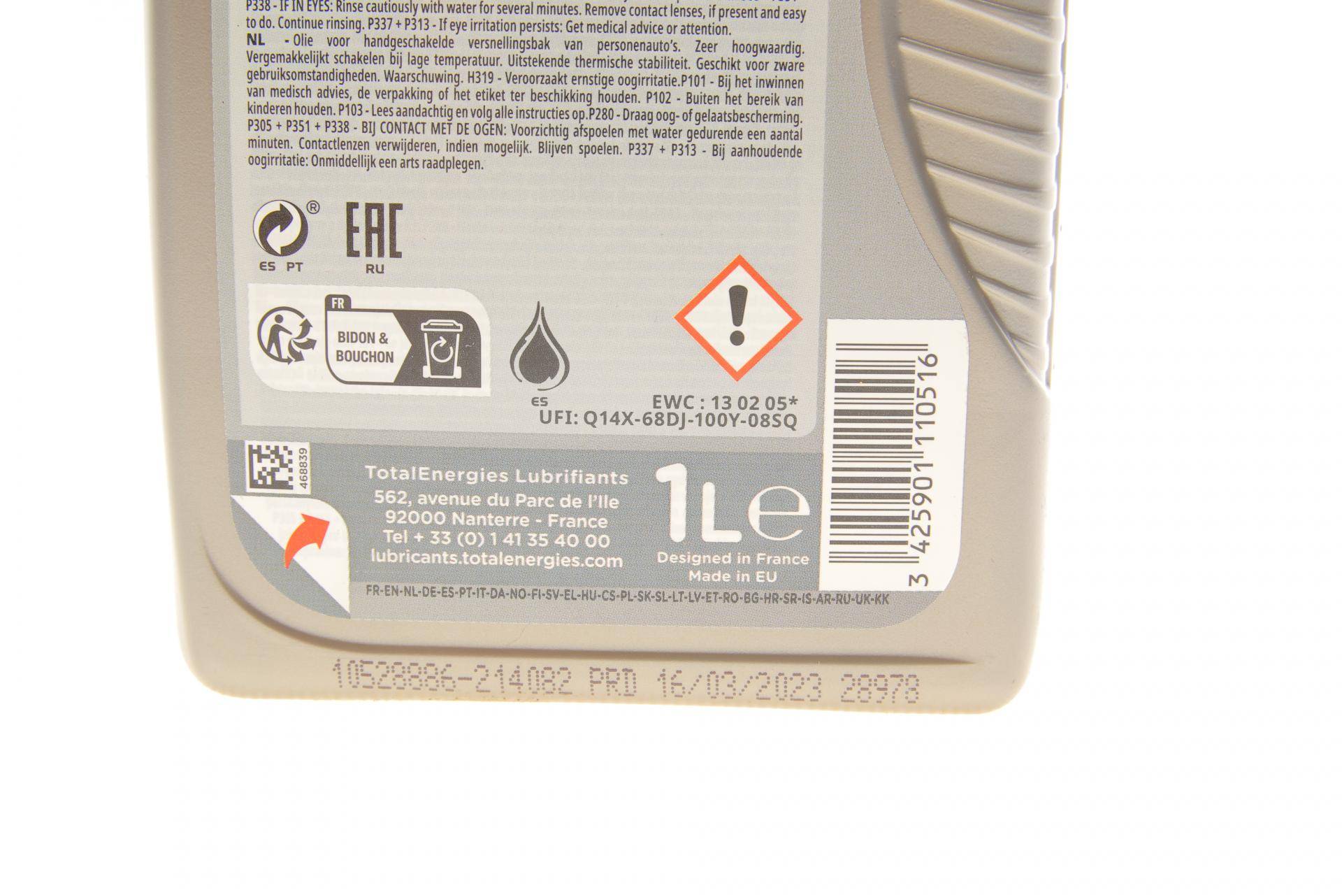 Олива 75W80 Transmission Gear 8/BV (1L) (201278/166277)