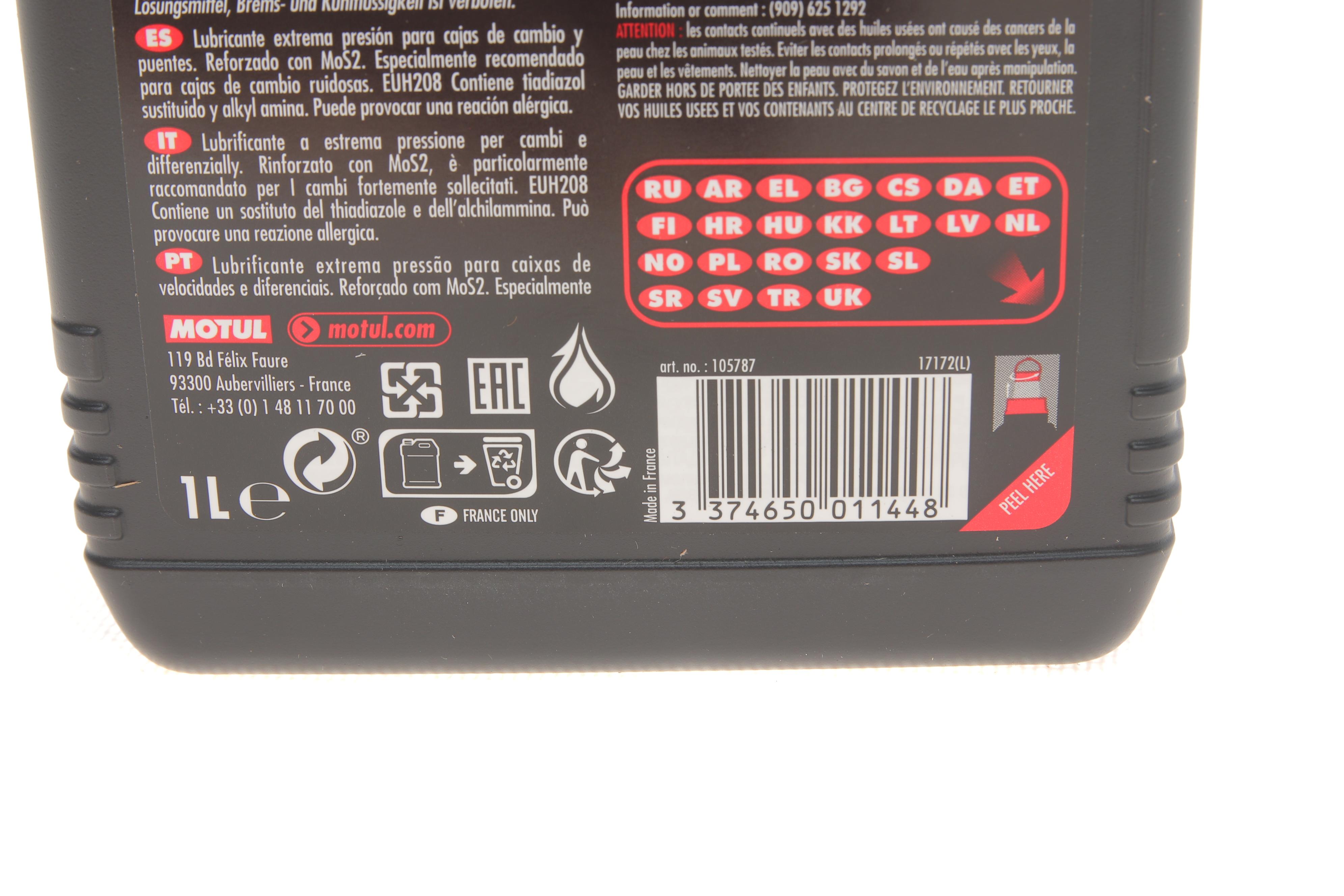 Олива в міст 80W90 Gearbox (1L) (105787/100099) (API GL4/GL5/MIL-L-2105D)