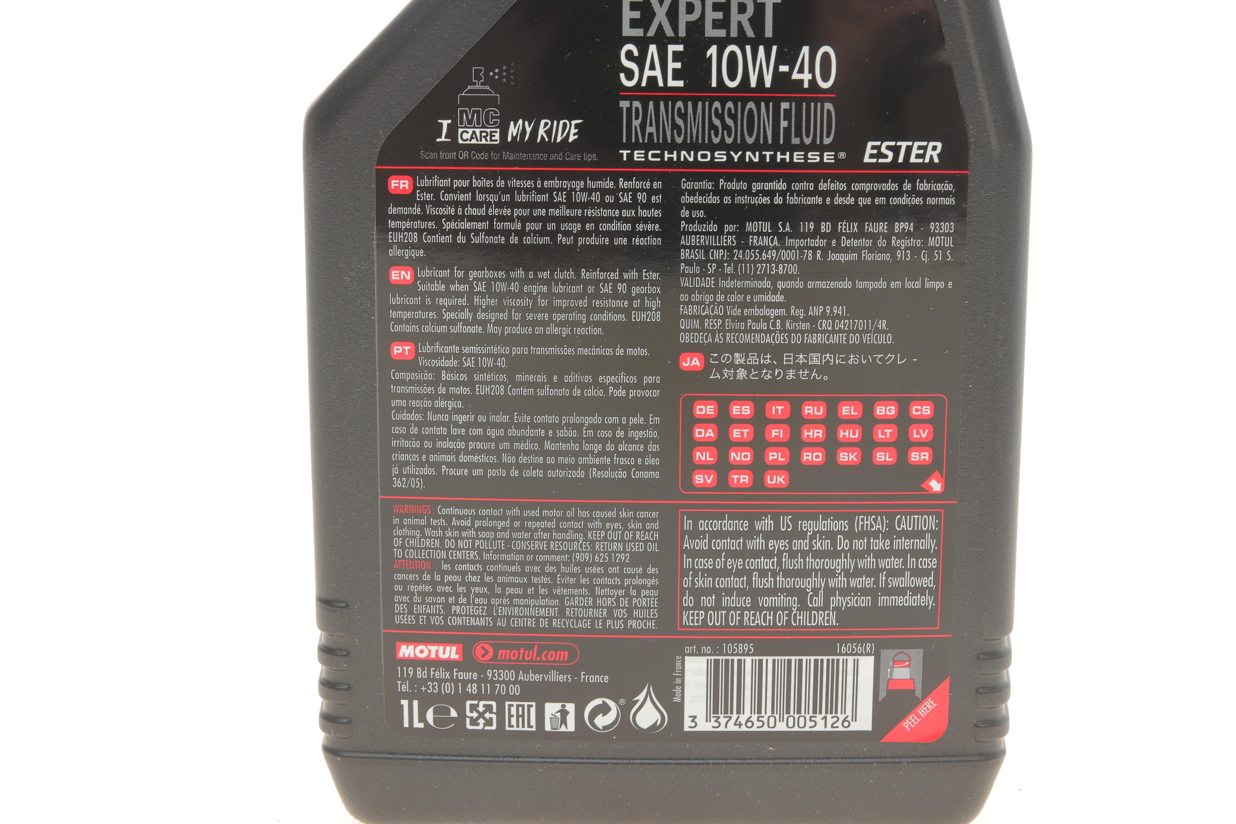 Олива 10W40 Transoil Expert (1л) (100963=105895)