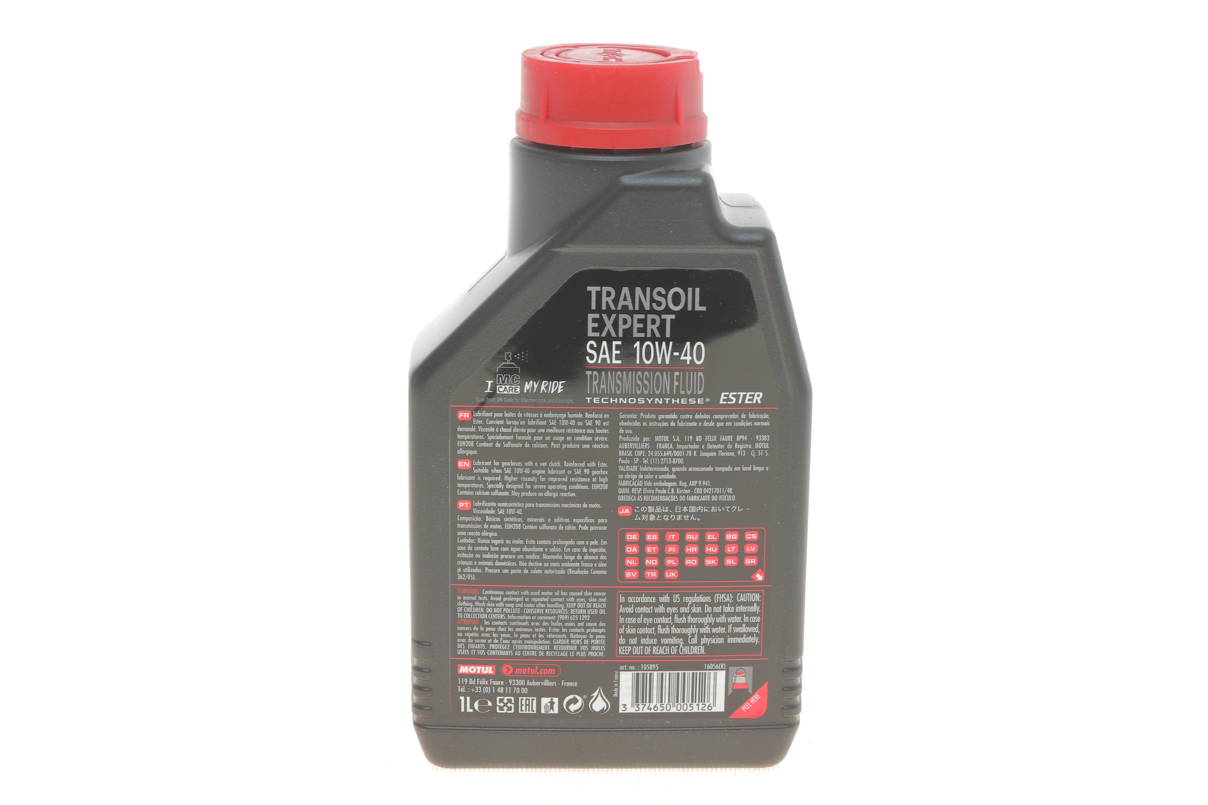 Олива 10W40 Transoil Expert (1л) (100963=105895)