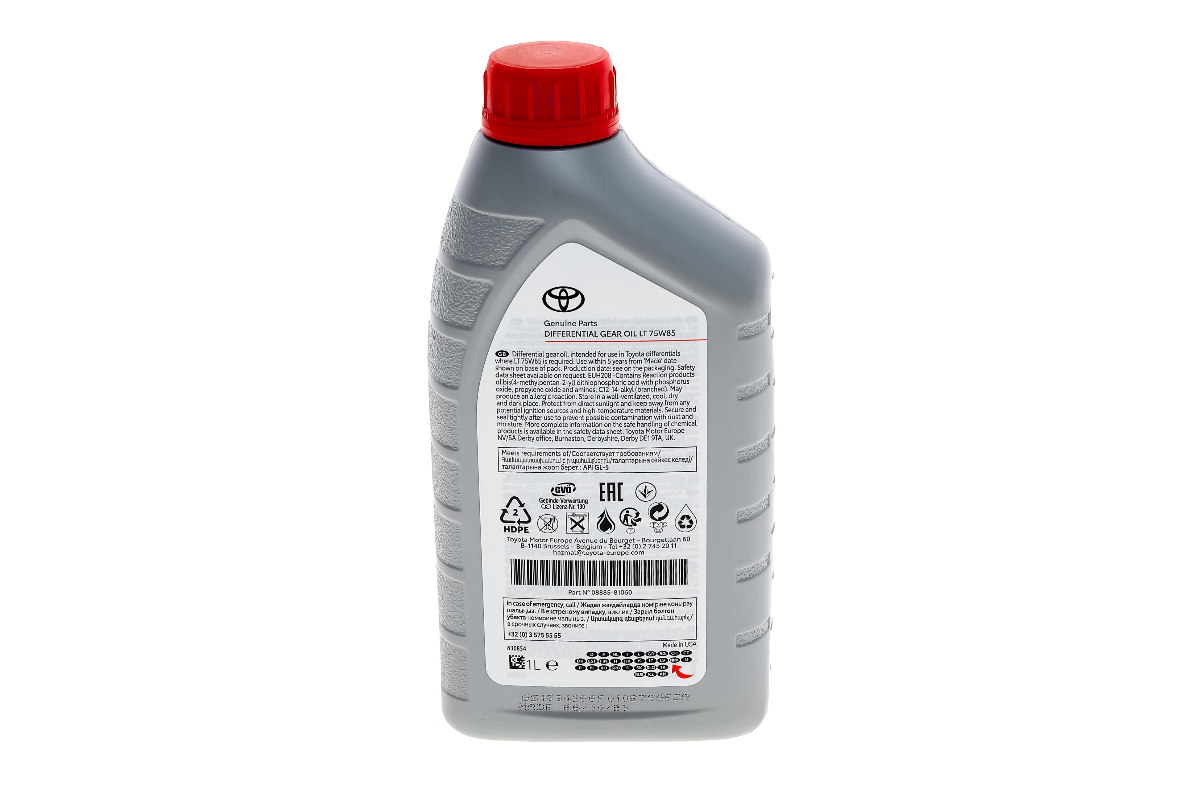 Олива 75W85 Differential Gear Oil LT 1L)