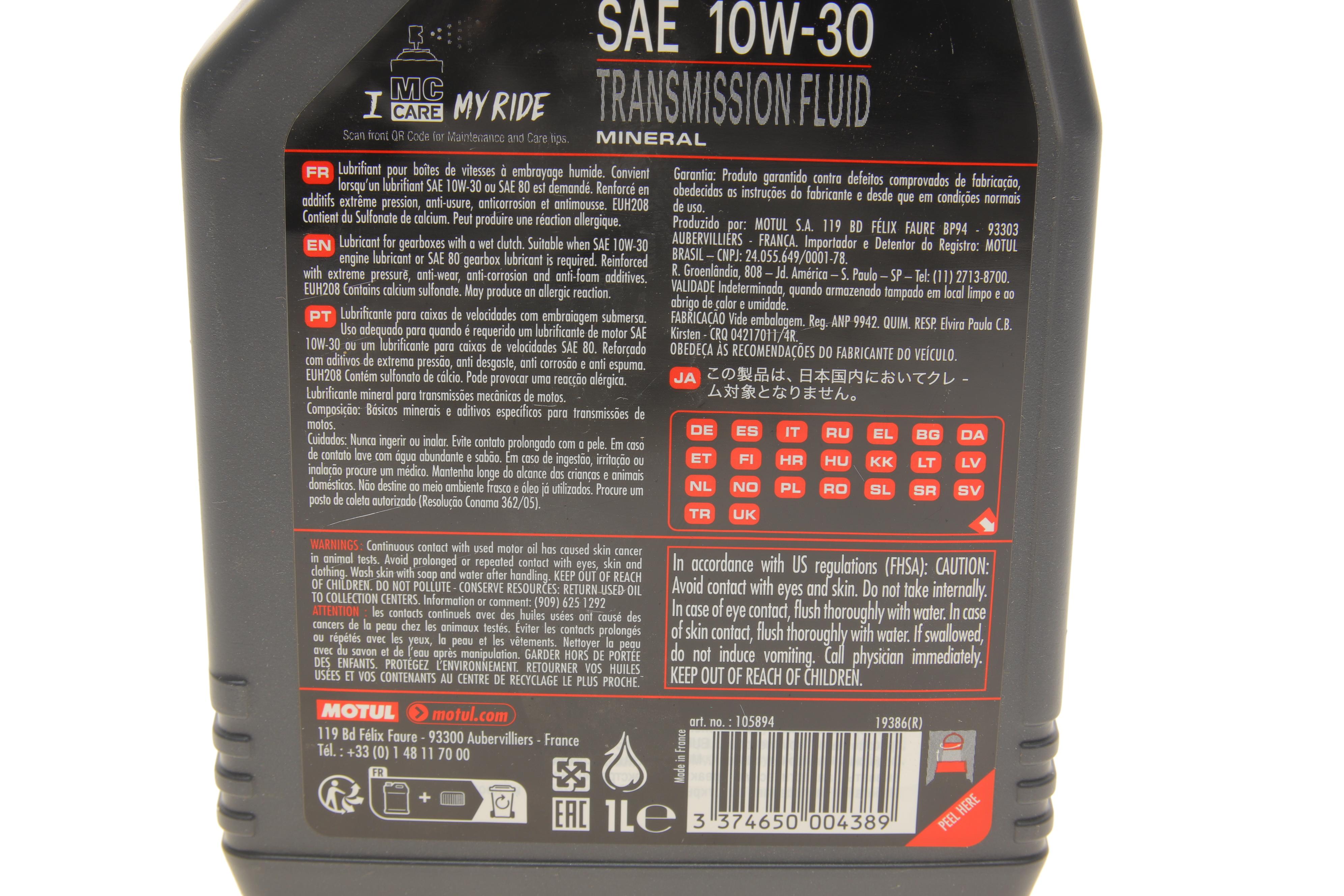 Олива трансмісійна КПП 10W30 (1L) (100065=105894) (мінеральне)