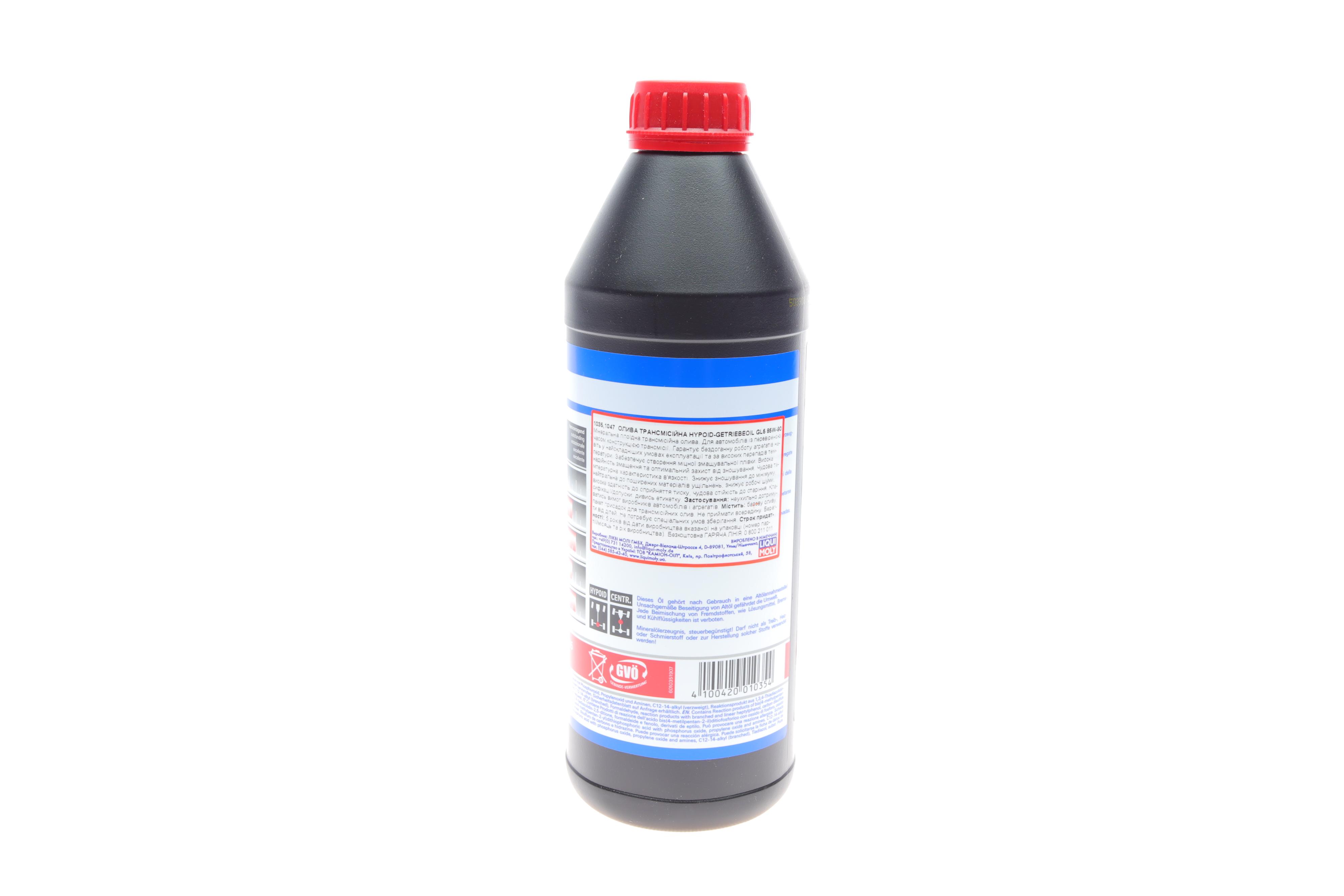 Олива в міст 85W90 Hypoid-Getriebeoil (1L) (GL-5/MB 235.0/ZF TE-ML 21A/16C/17B/19B) (1035 = 1956)