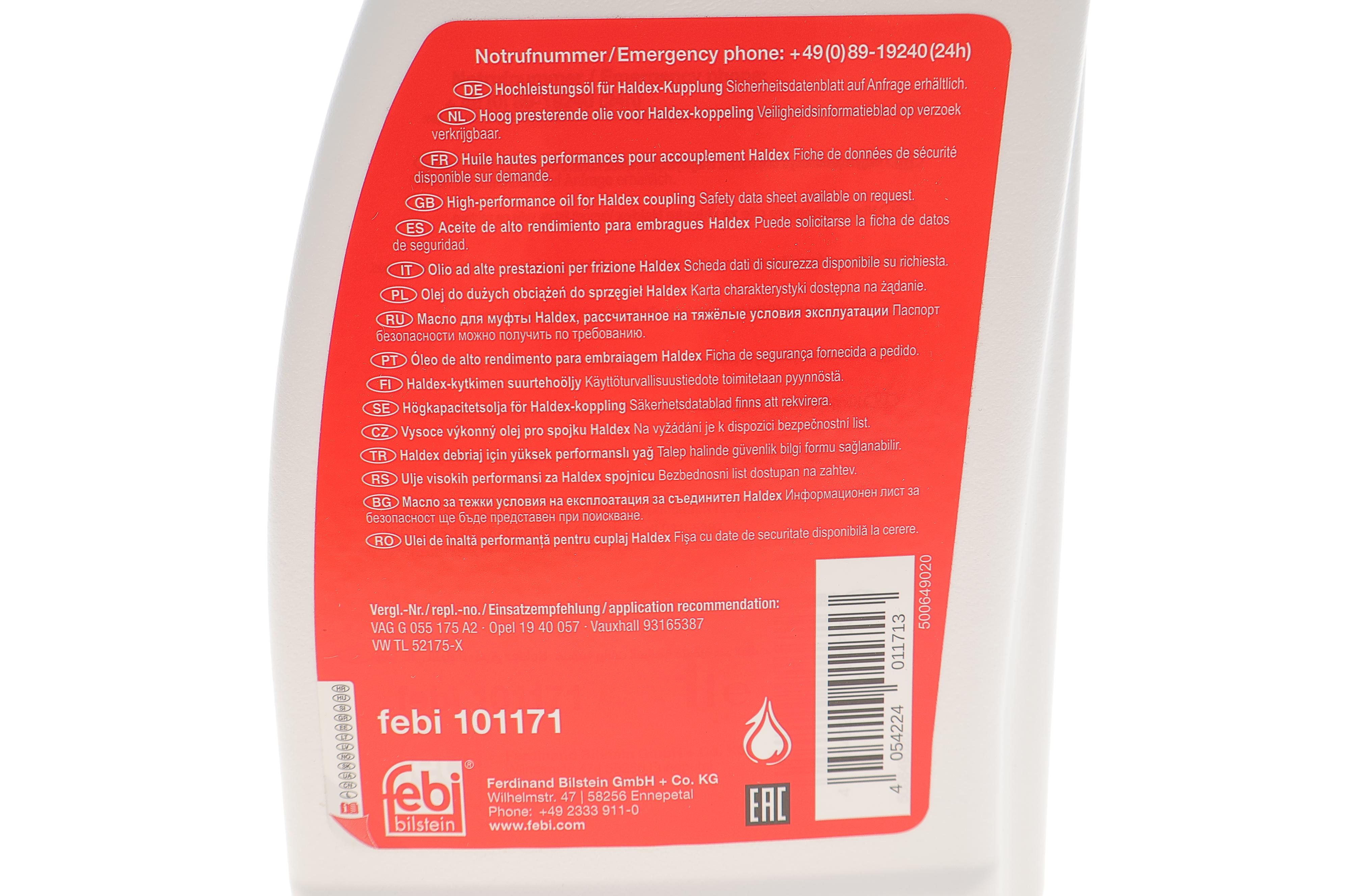 Олива в муфту Haldex (1L) (Audi/Seat/Skoda/VW) (VW TL 52175-X)