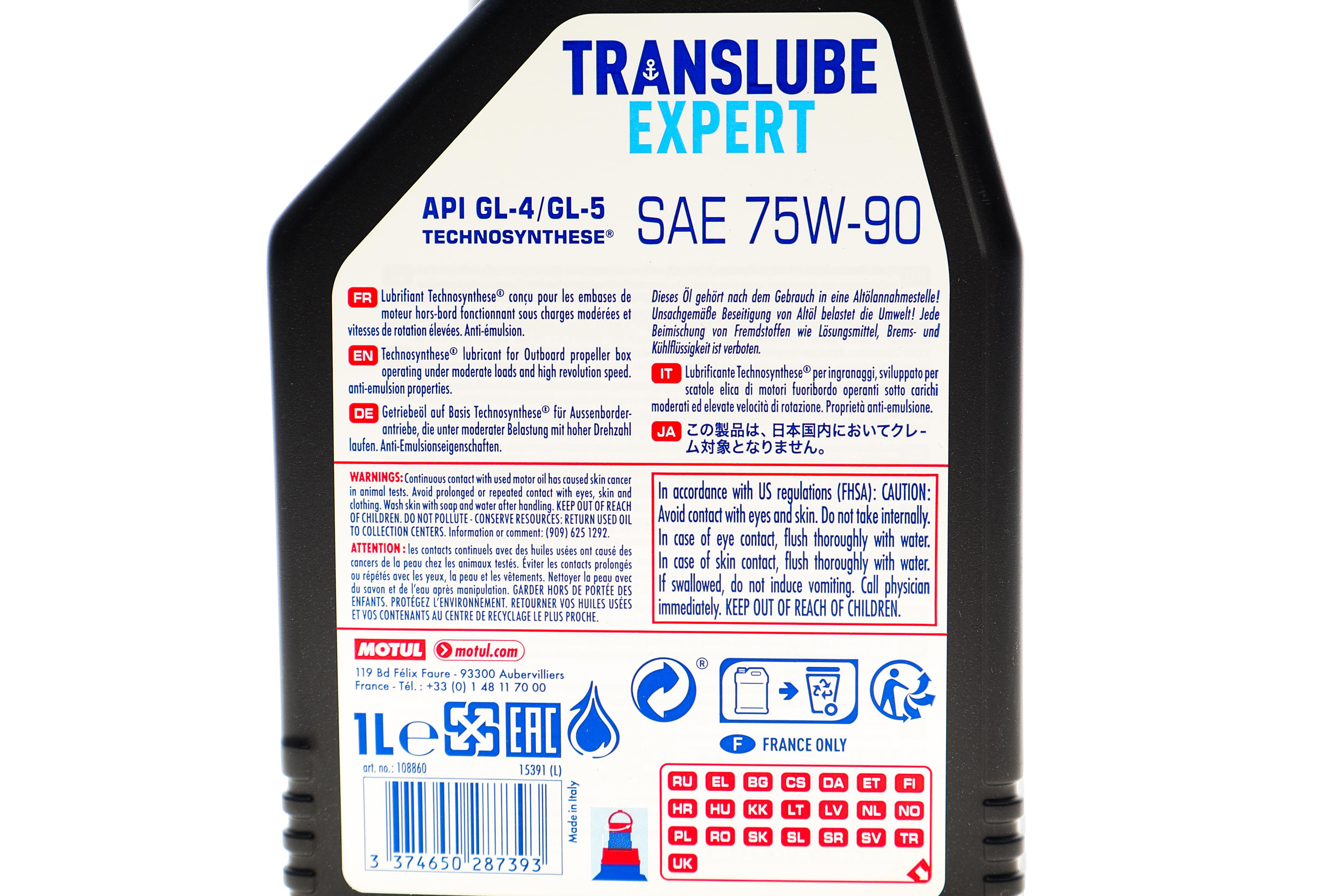 Олива трансмісійна Translube Expert 75W90 1L (106831)