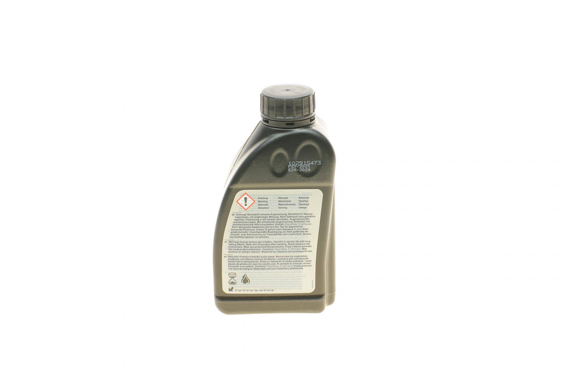 Олива 75W85 AxleOil G2 (0.5L) (GL-5)