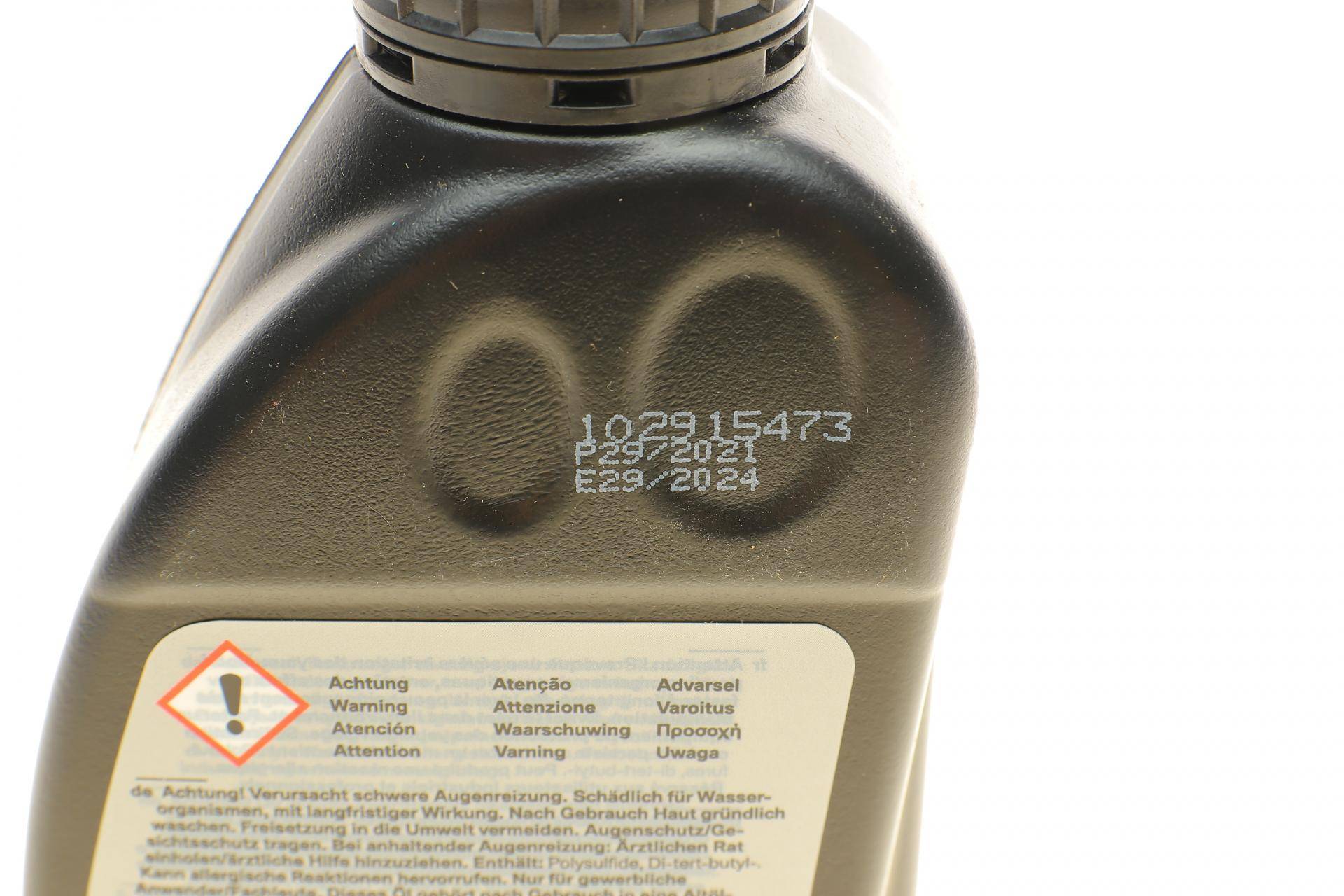 Олива 75W85 AxleOil G2 (0.5L) (GL-5)