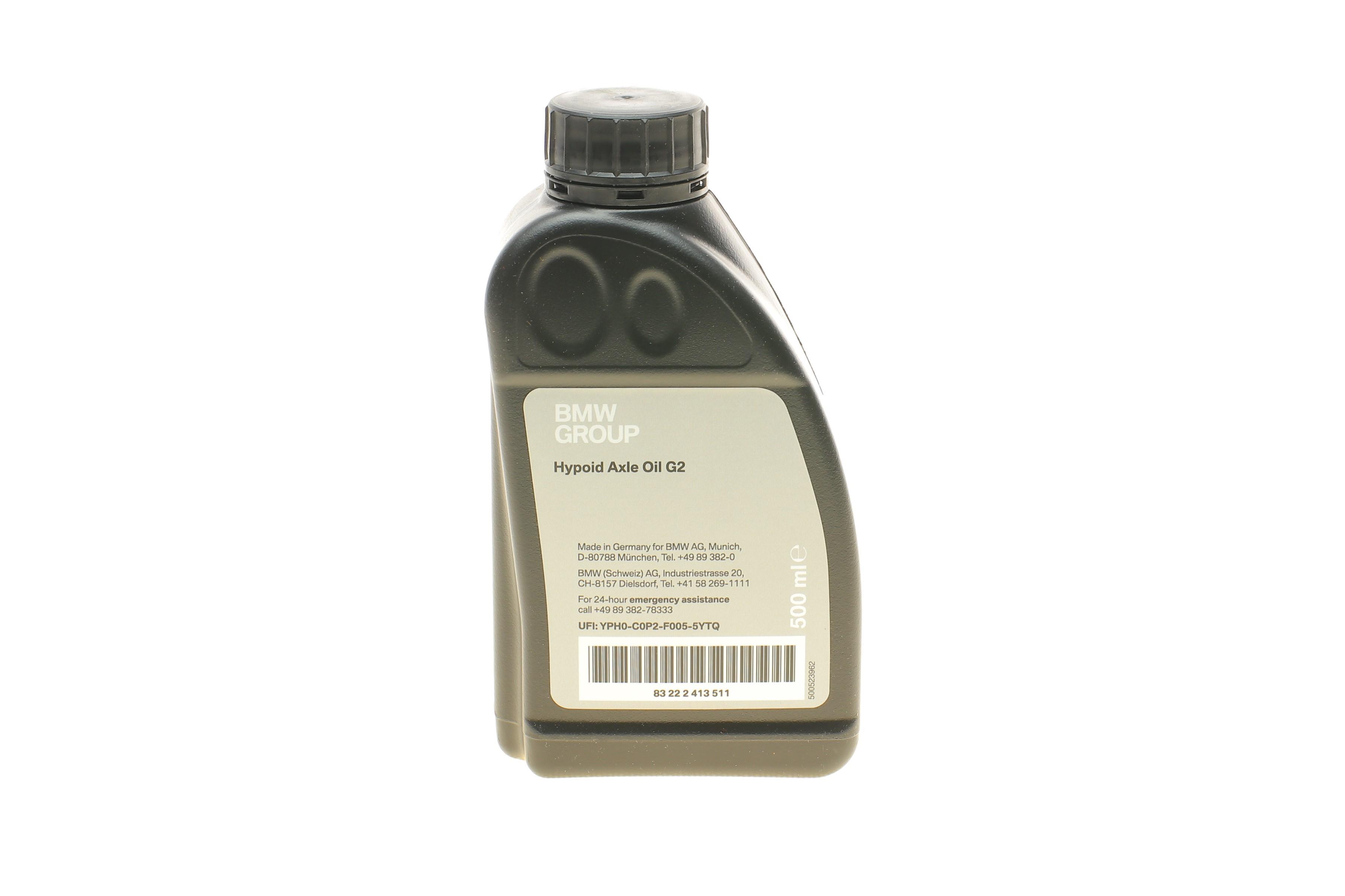 Олива 75W85 AxleOil G2 (0.5L) (GL-5)