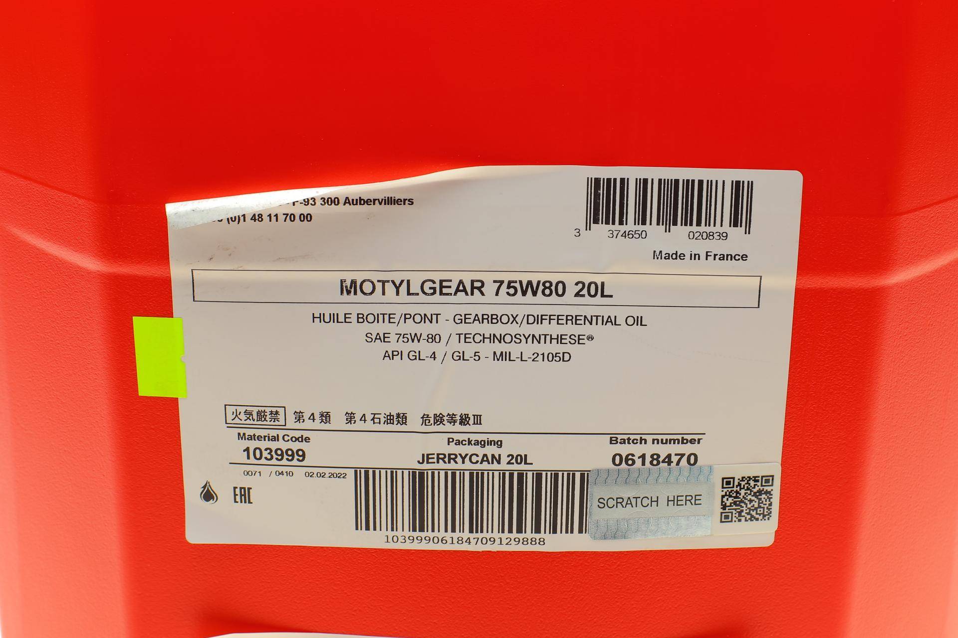 Олива 75W80 Motul Gear (20L) (103999)