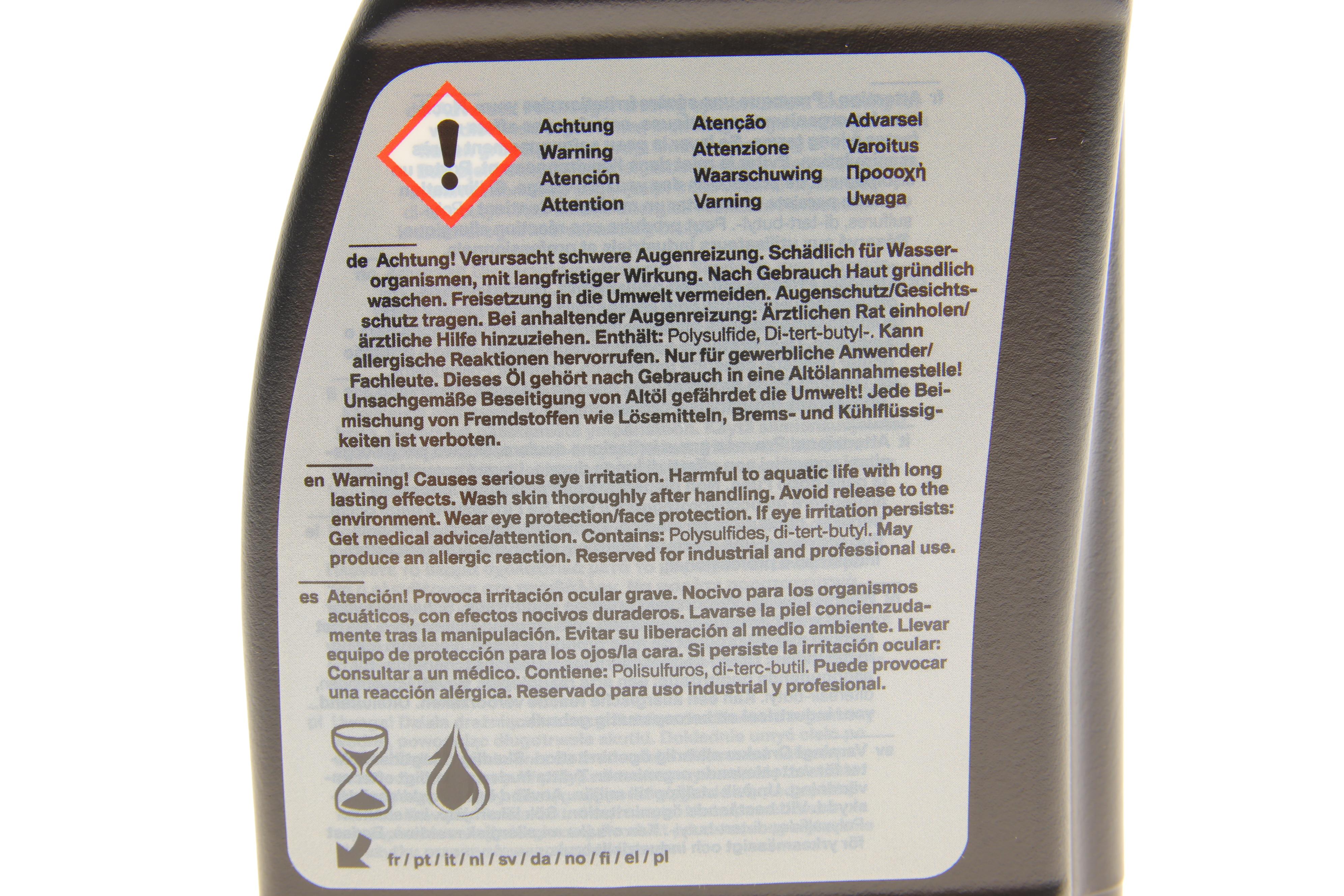 Олива трансмісійна 70W80 BMW Hypoid Axle Oil G3 (0, 5L)