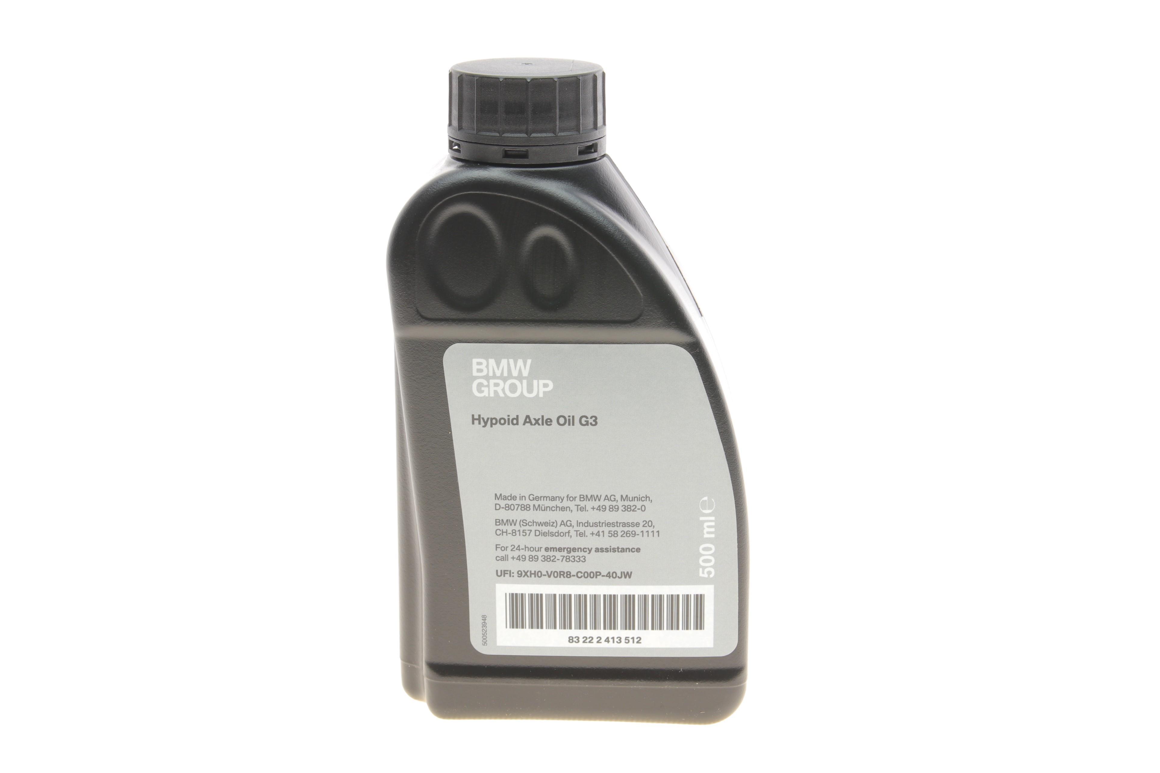 Олива трансмісійна 70W80 BMW Hypoid Axle Oil G3 (0, 5L)