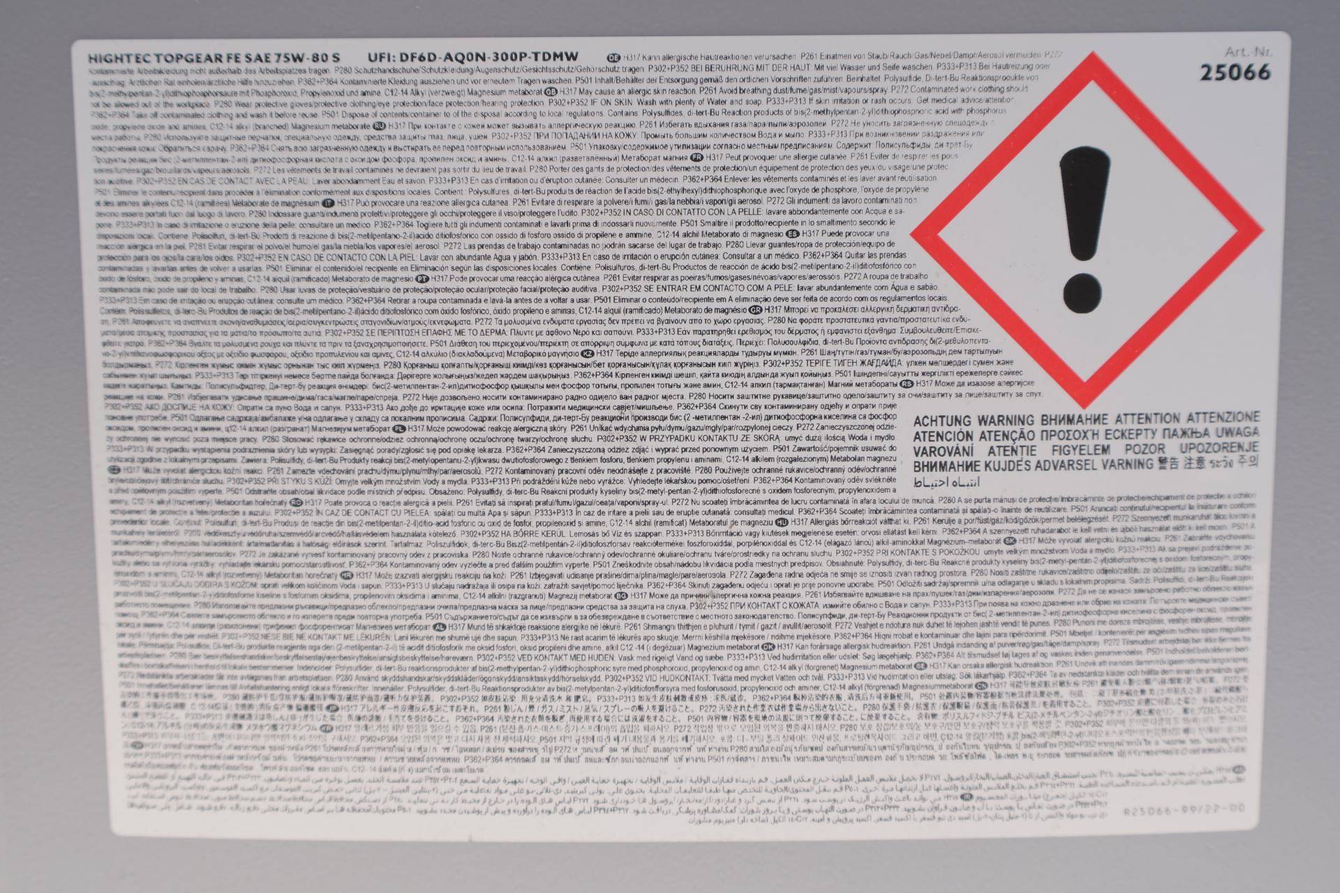 Олива 75W80 HIGHTEC TOPGEAR FE S (20L) (API GL-4/GL-5/9.55550-MZ2/MB 235.10/PSA 9730 A2)