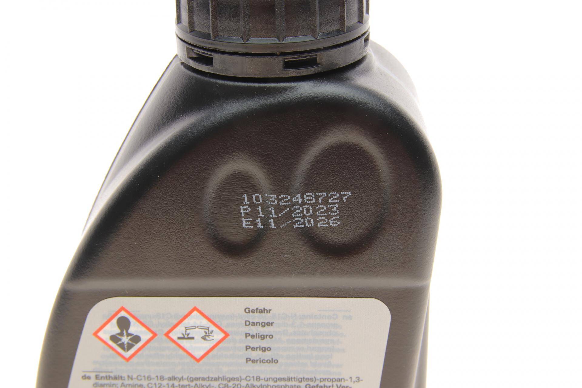 Олива трансмісійна 75W90 Hypoid Axle Oil G4 (0.5L)