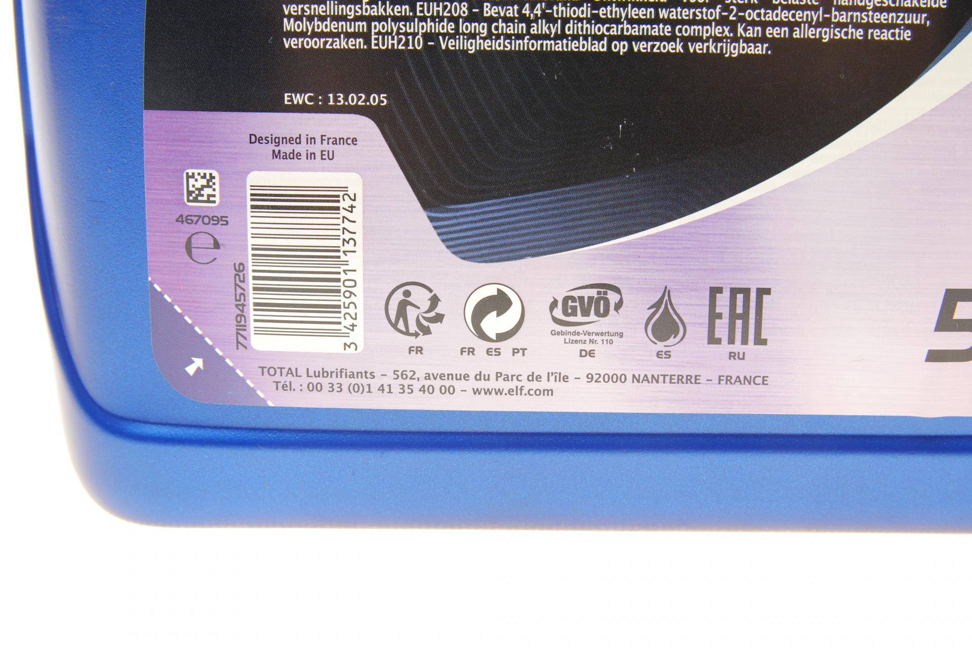 Олива 75W Tranself NFX (5L)