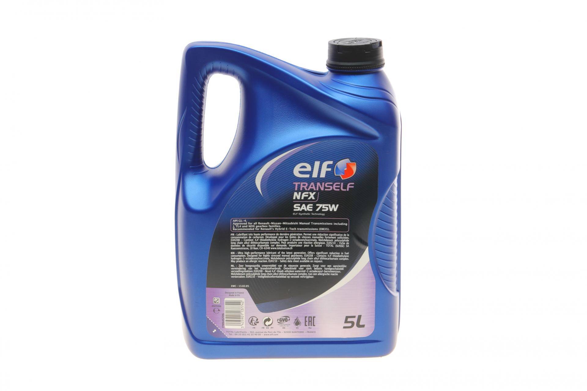 Олива 75W Tranself NFX (5L)