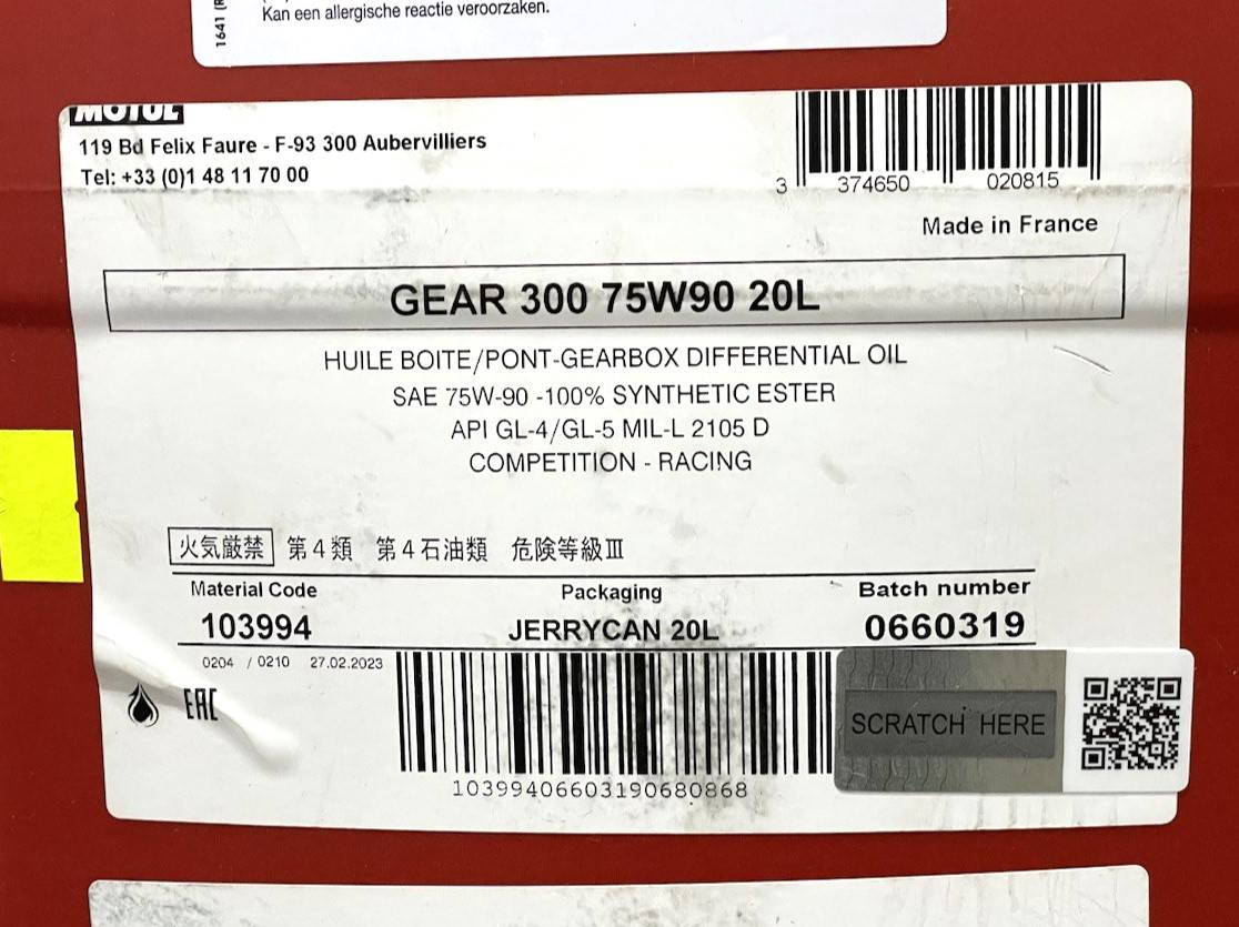 Олива 75W90 Gear 300 (20L) (API GL-4/GL-5/MIL-L-2105C)