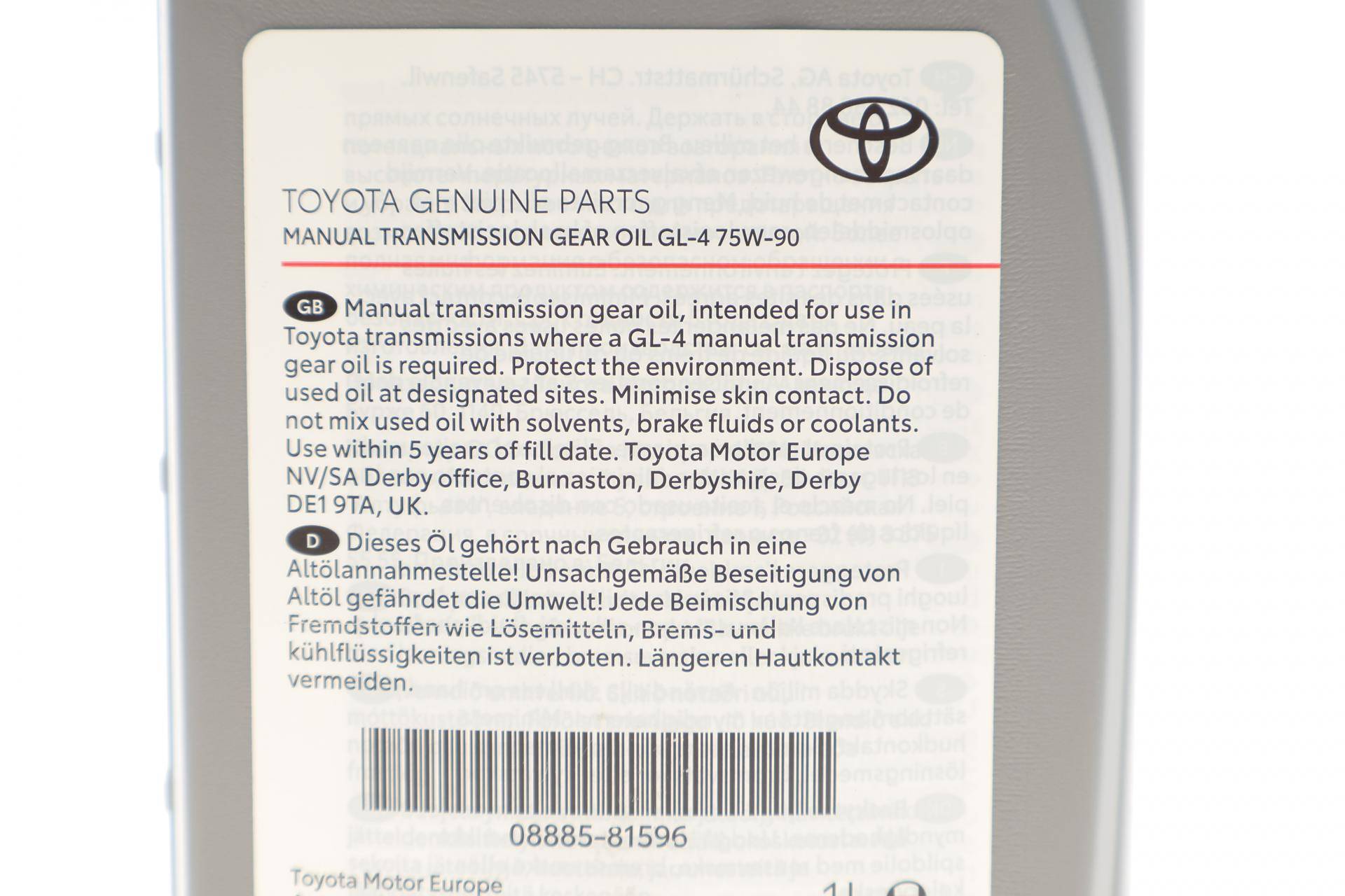 Олива трансмісійна 75W90 MT Gear Oil (1L) (GL-4)