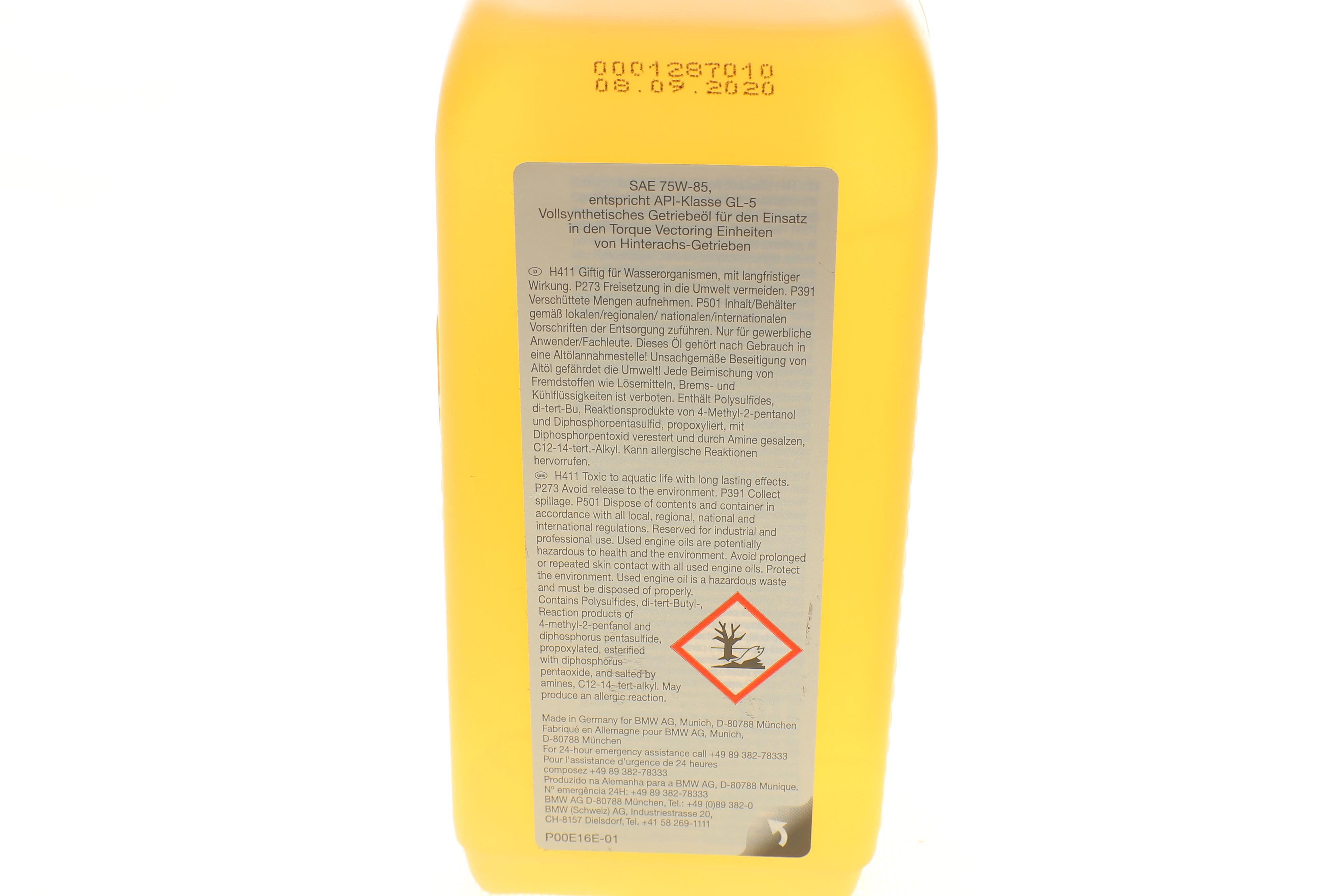 Олива трансмісійна 75W85 Saf Carbon (0.5л)